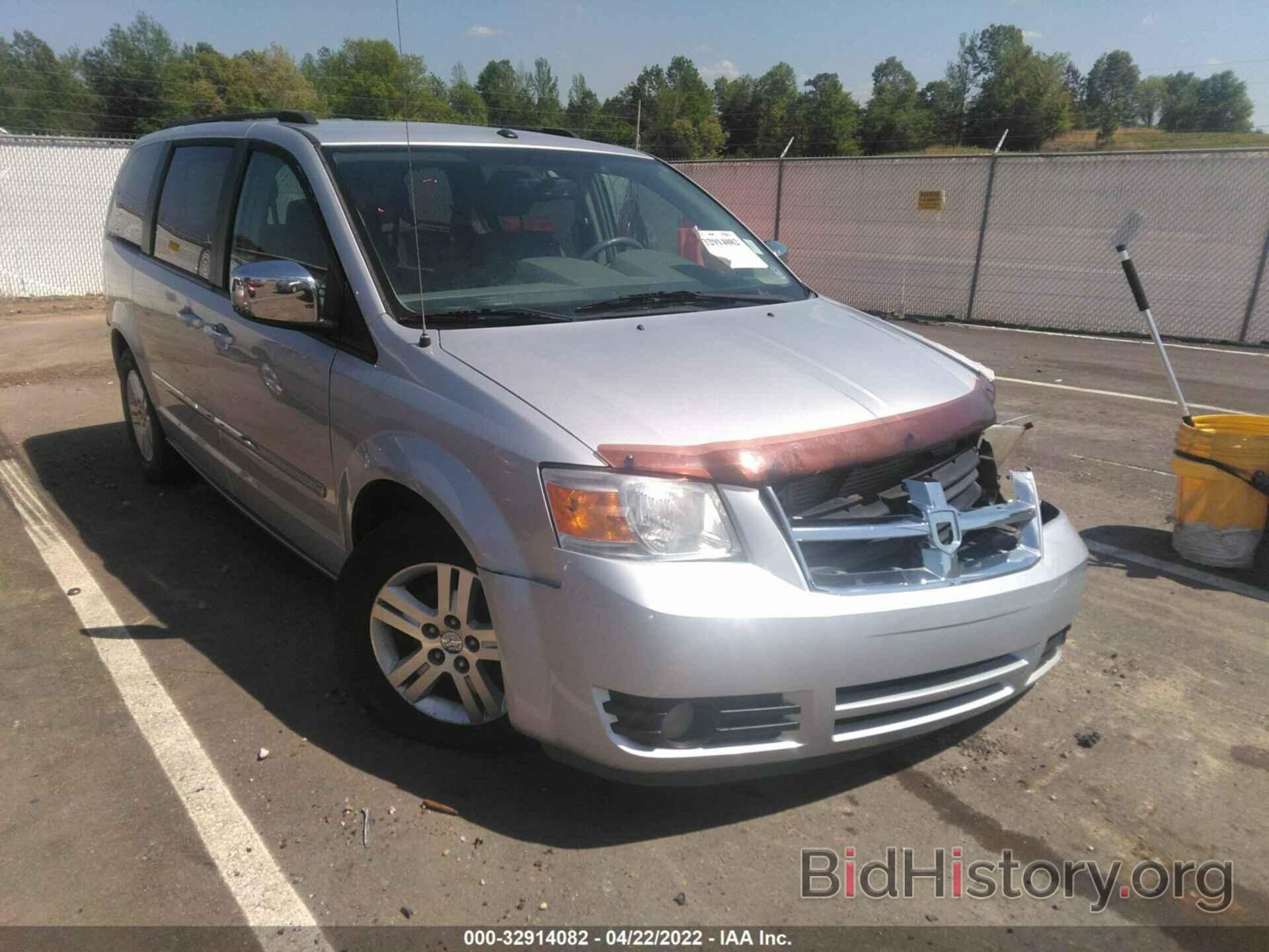 Photo 2D8HN54XX8R111425 - DODGE GRAND CARAVAN 2008