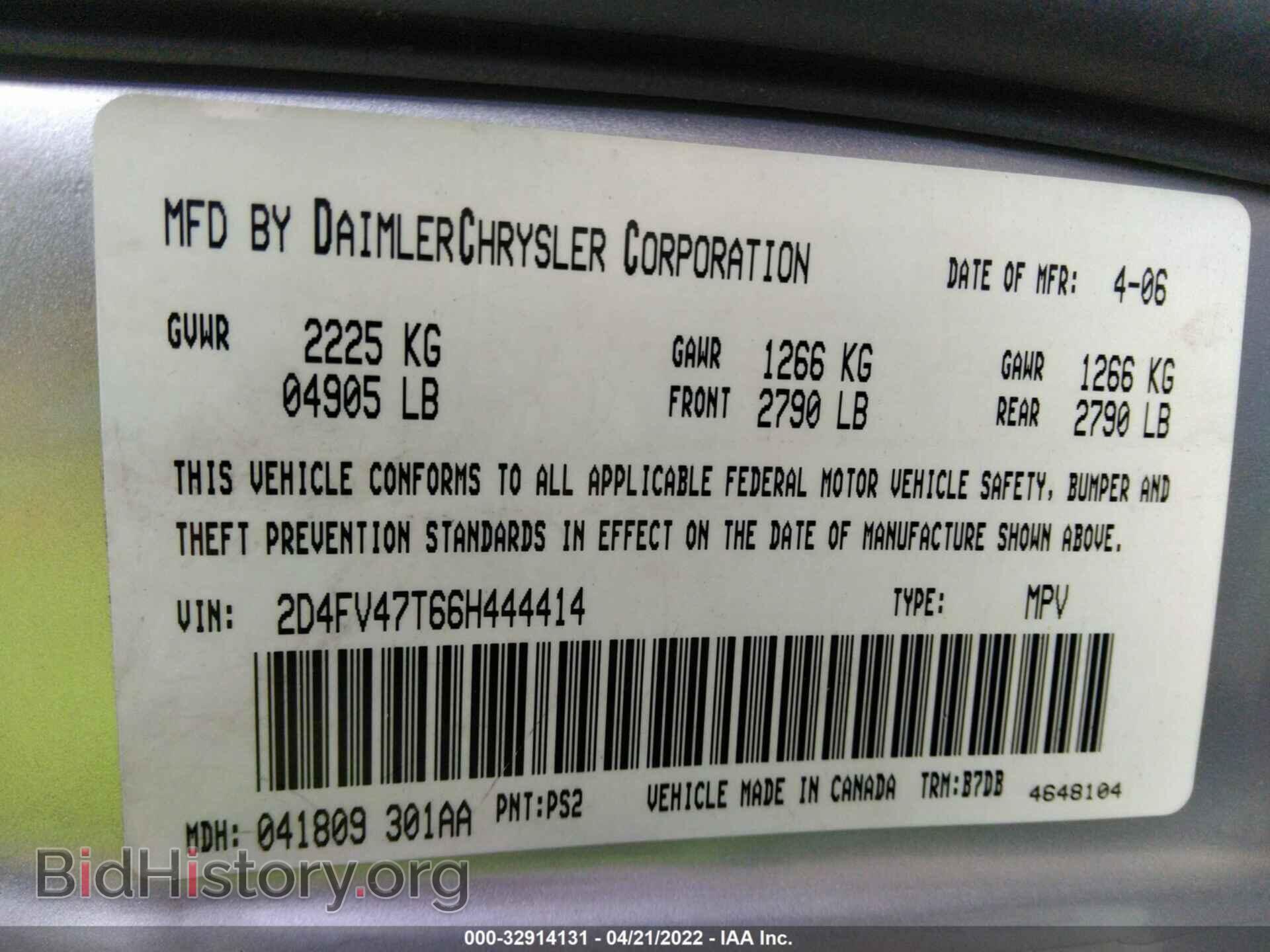 2006 DODGE MAGNUM - VIN: 2D4FV47T66H444414 - Фото 9