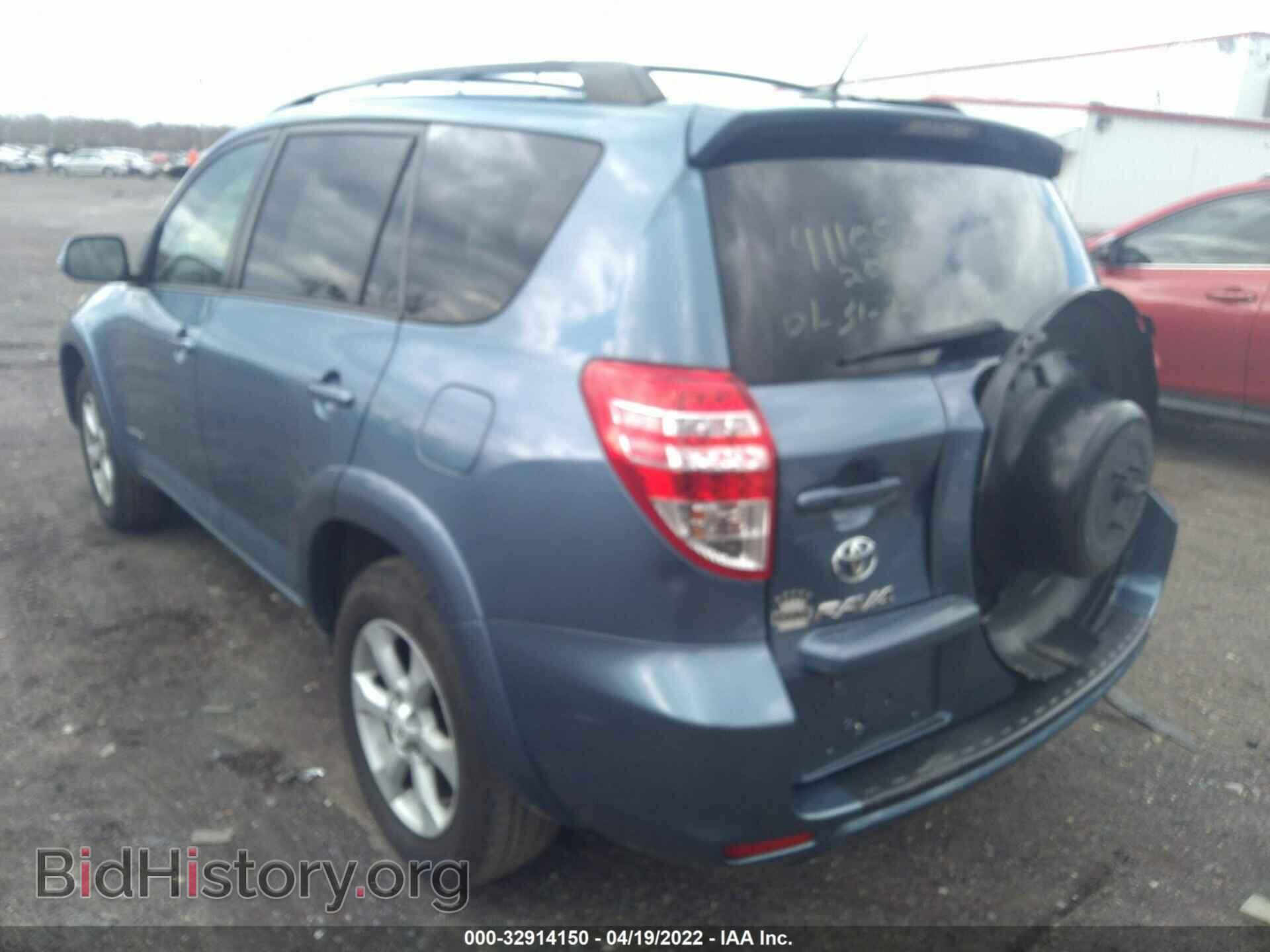 2012 TOYOTA RAV4 - VIN: 2T3DF4DV5CW267485 - Фото 3