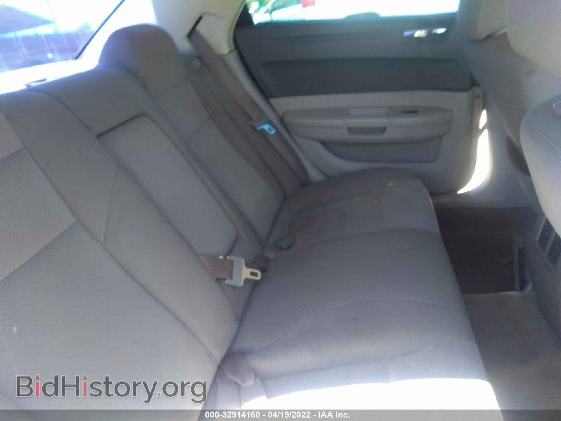 2008 CHRYSLER 300 - VIN: 2C3KA43R78H282477 - Фото 8