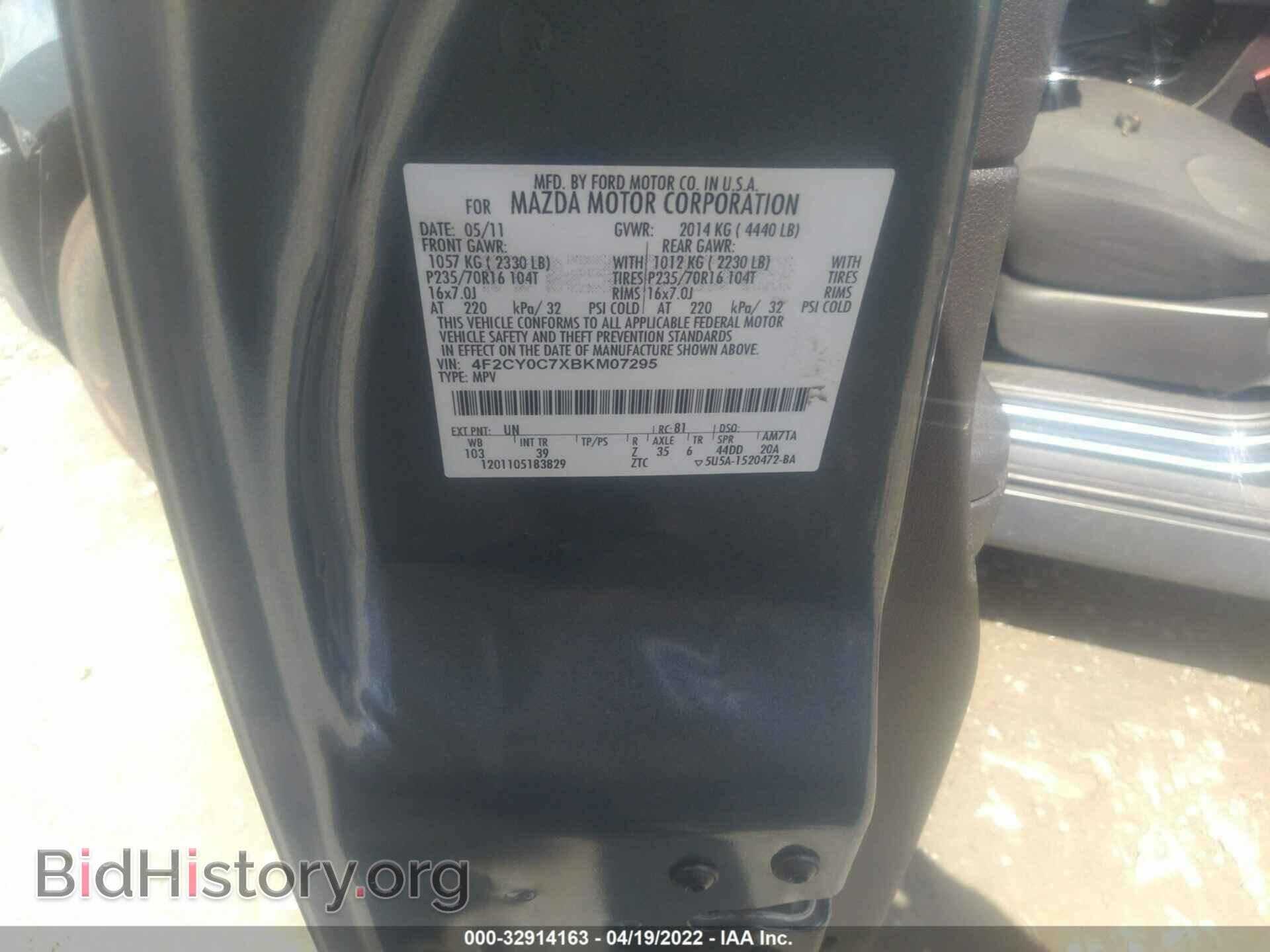 2011 MAZDA TRIBUTE - VIN: 4F2CY0C7XBKM07295 - Фото 9