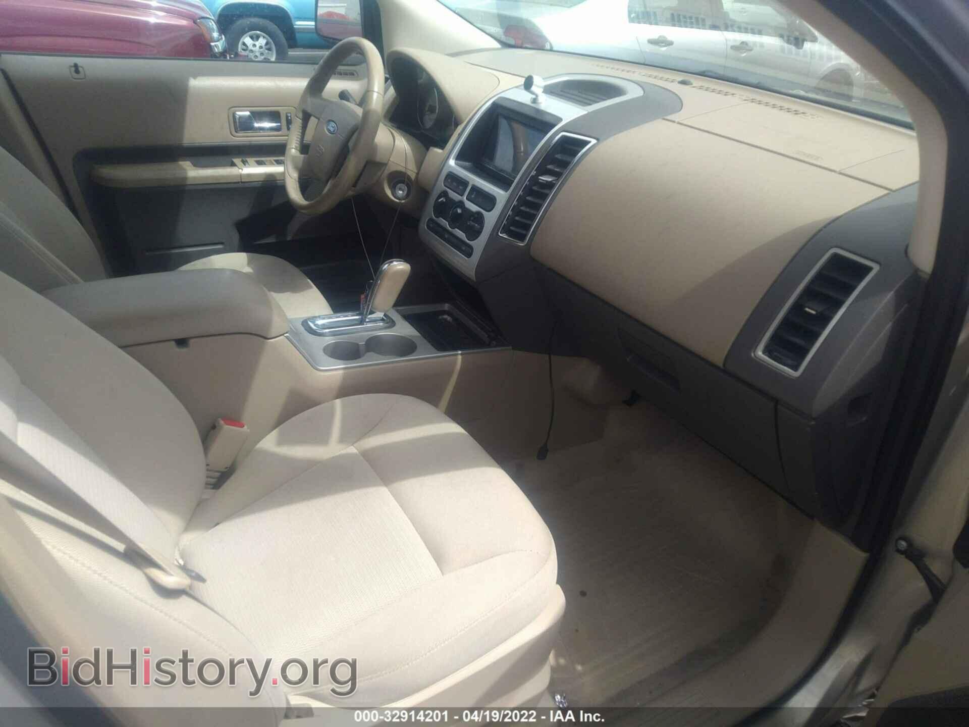 2007 FORD EDGE - VIN: 2FMDK38C27BB61272 - Photo 5
