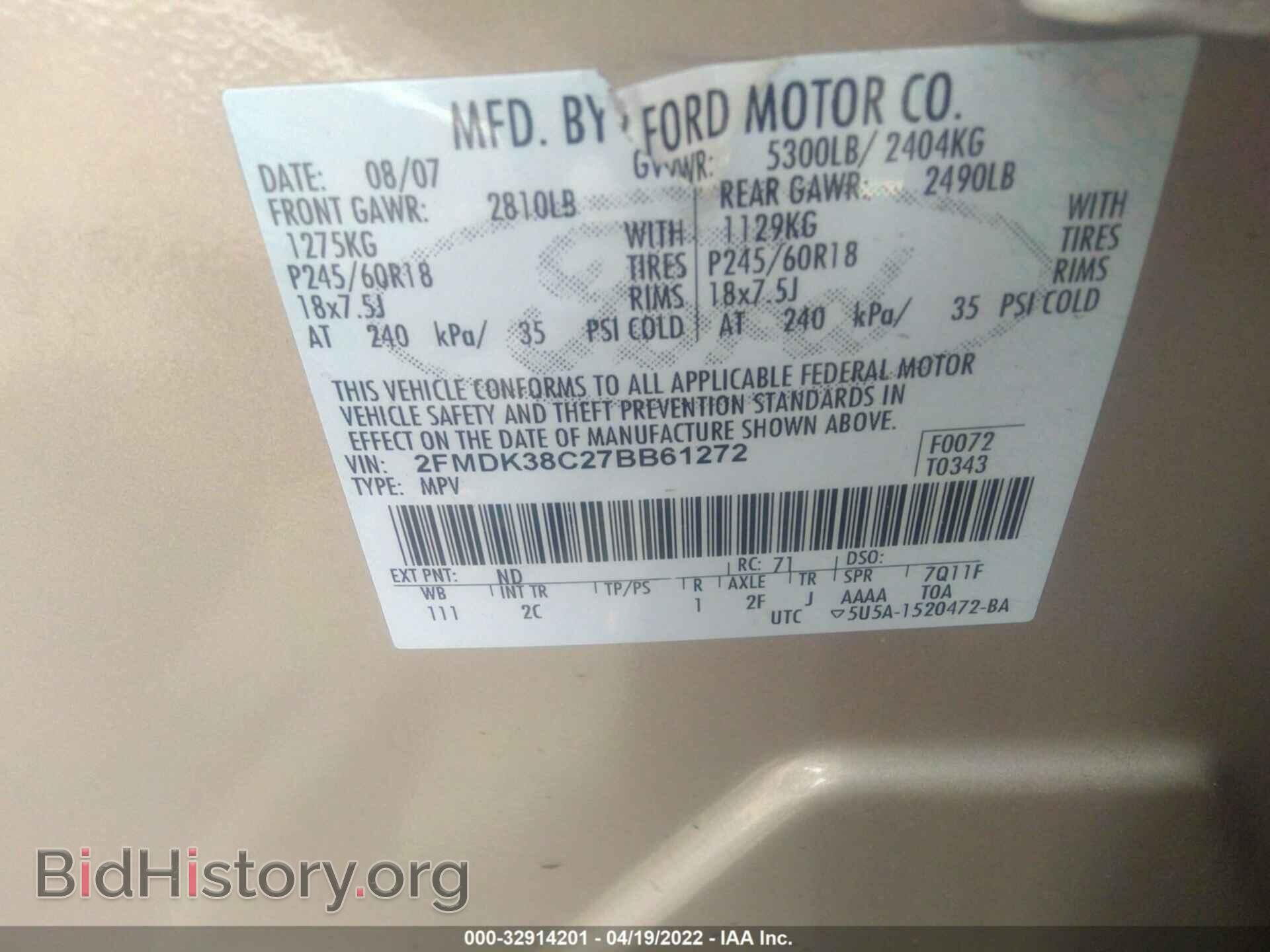 2007 FORD EDGE - VIN: 2FMDK38C27BB61272 - Photo 9