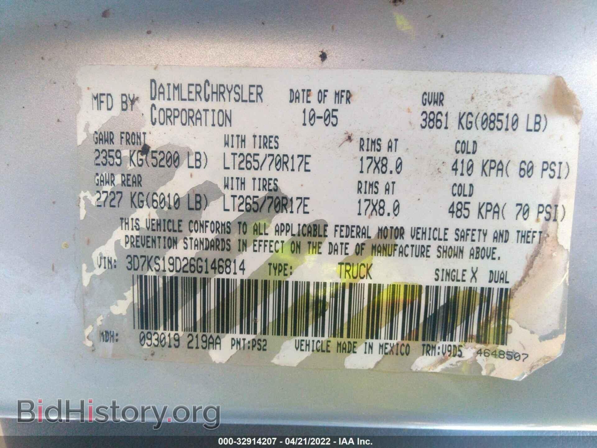 2006 DODGE RAM 1500 - VIN: 3D7KS19D26G146814 - Фото 9
