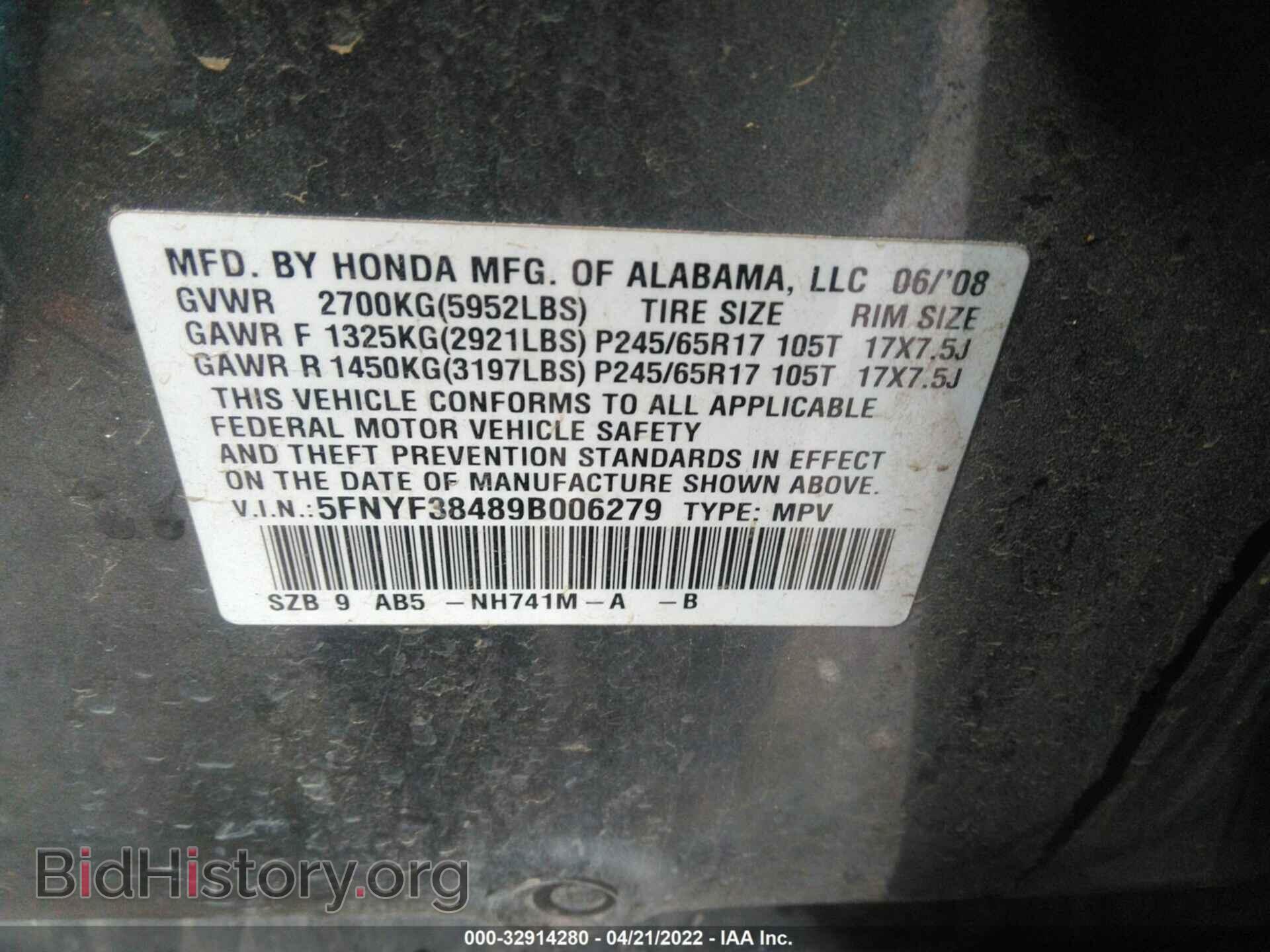 2009 HONDA PILOT - VIN: 5FNYF38489B006279 - Фото 9
