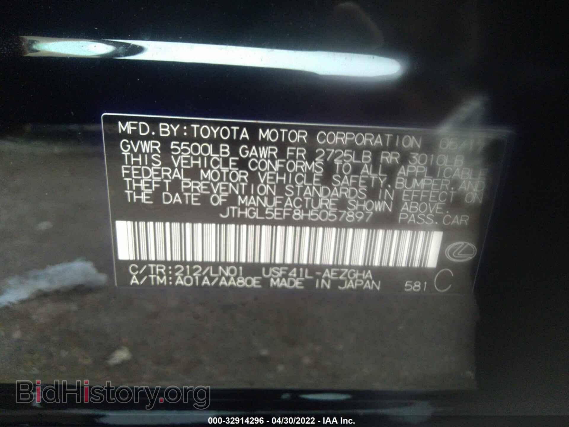 2017 LEXUS LS - VIN: JTHGL5EF8H5057897 - Фото 9