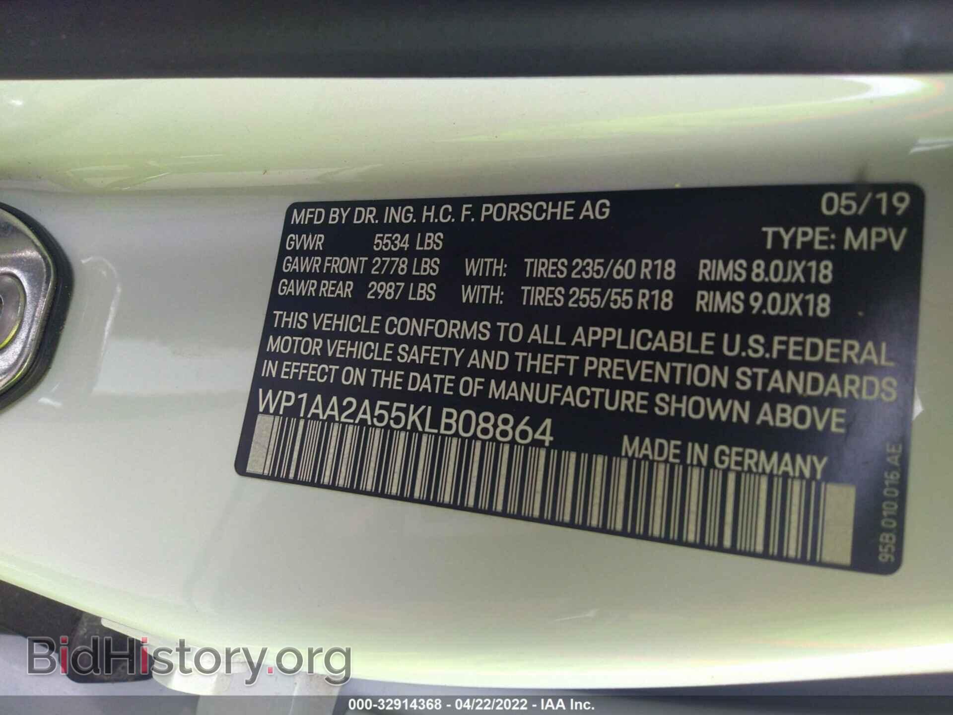 2019 PORSCHE MACAN - VIN: WP1AA2A55KLB08864 - Фото 9