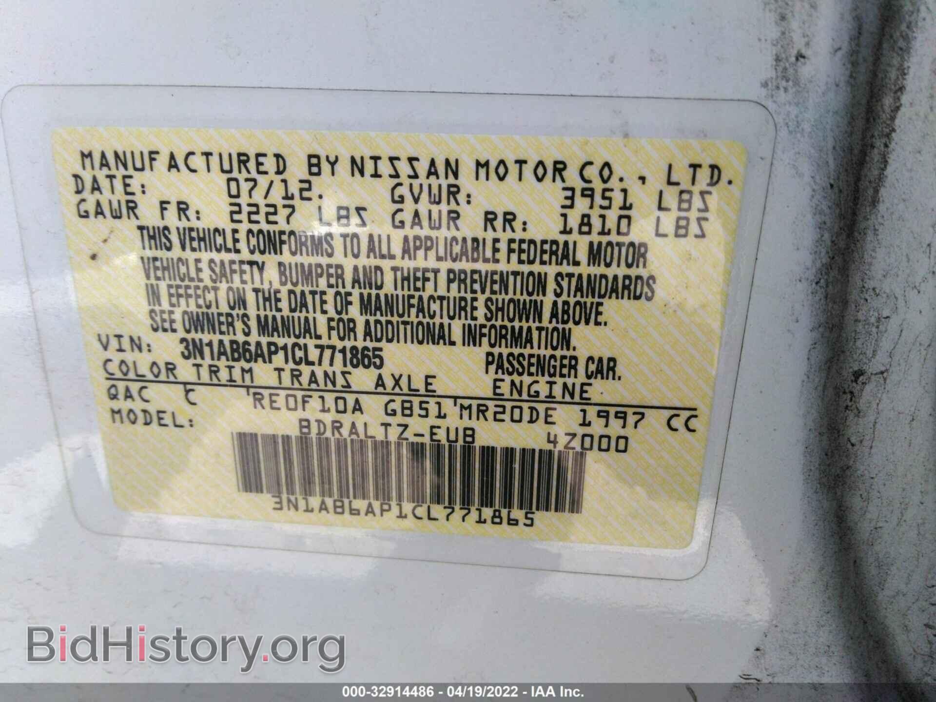 2012 NISSAN SENTRA - VIN: 3N1AB6AP1CL771865 - Фото 9