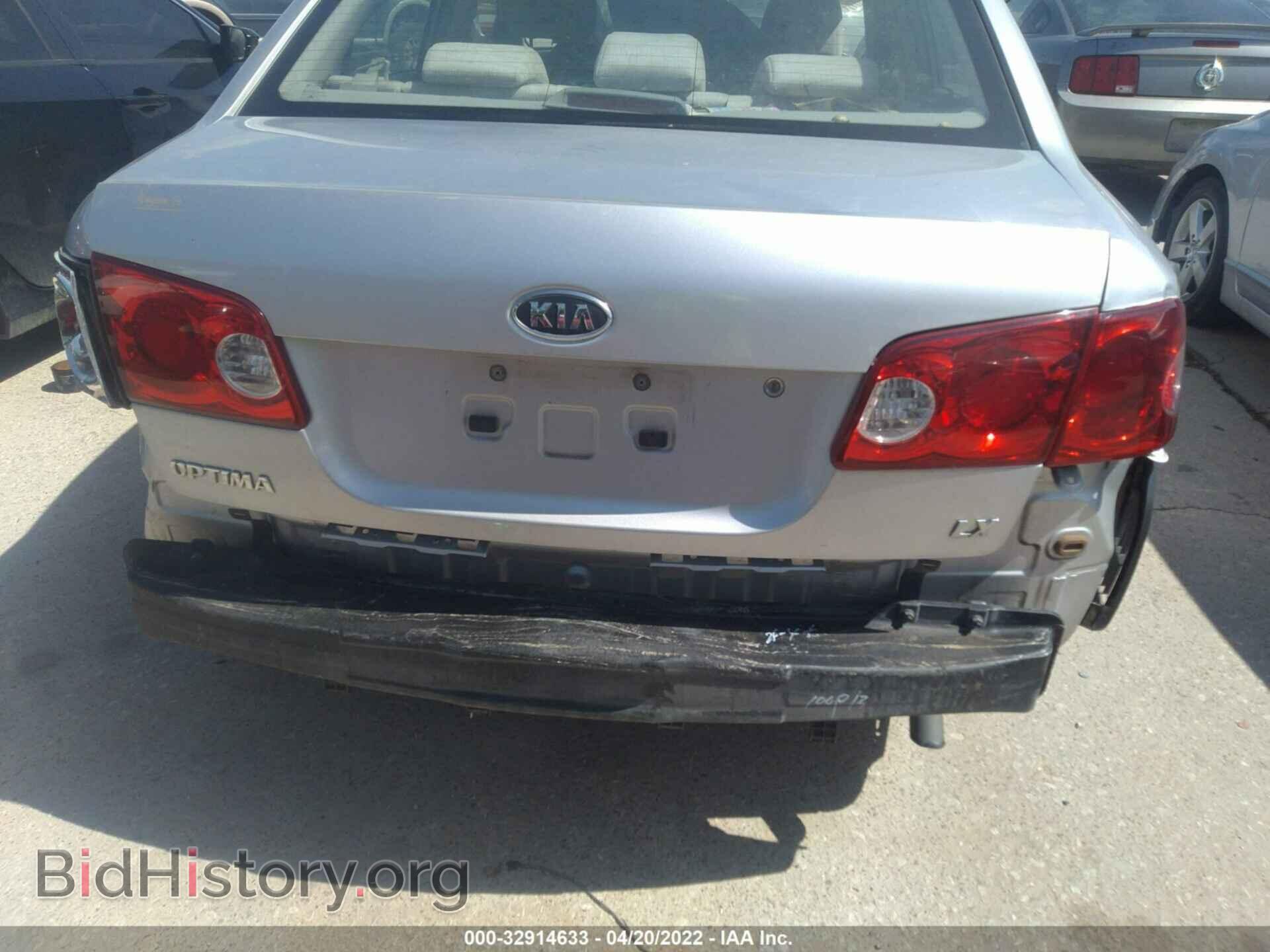 2008 KIA OPTIMA - VIN: KNAGE123385194306 - Фото 6