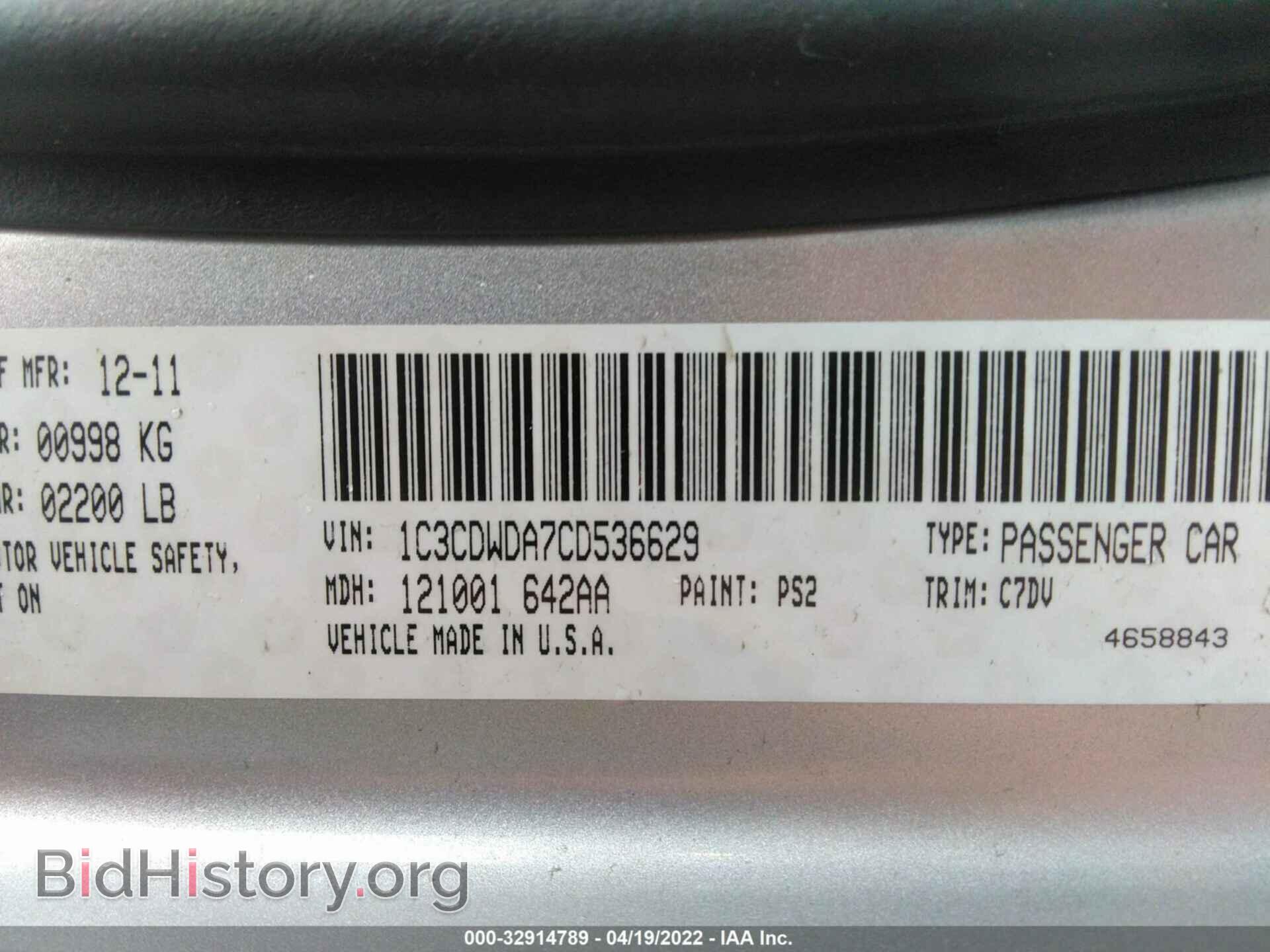 2012 DODGE CALIBER - VIN: 1C3CDWDA7CD536629 - Фото 9