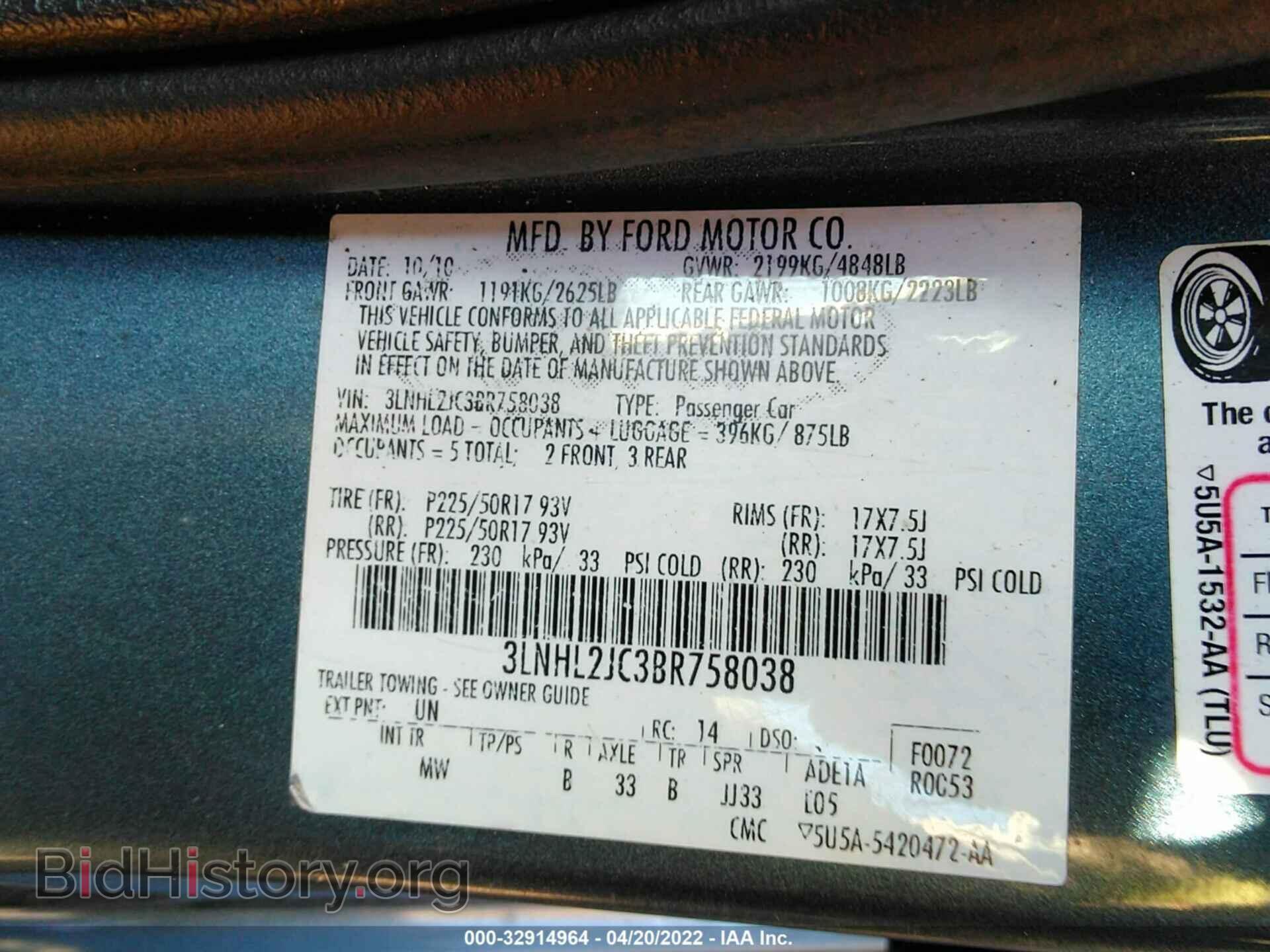 2011 LINCOLN MKZ - VIN: 3LNHL2JC3BR758038 - Фото 9