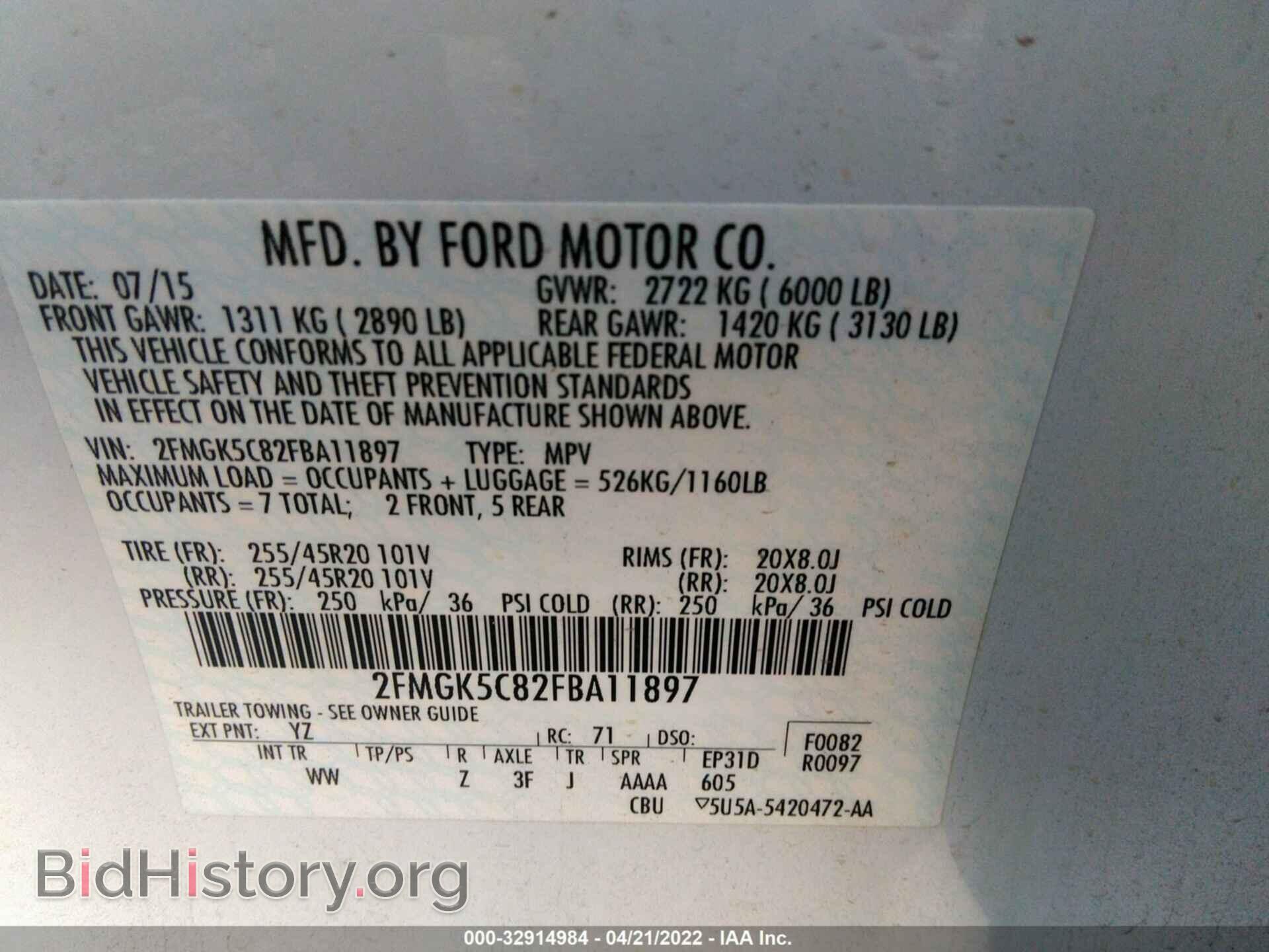 2015 FORD FLEX - VIN: 2FMGK5C82FBA11897 - Фото 9