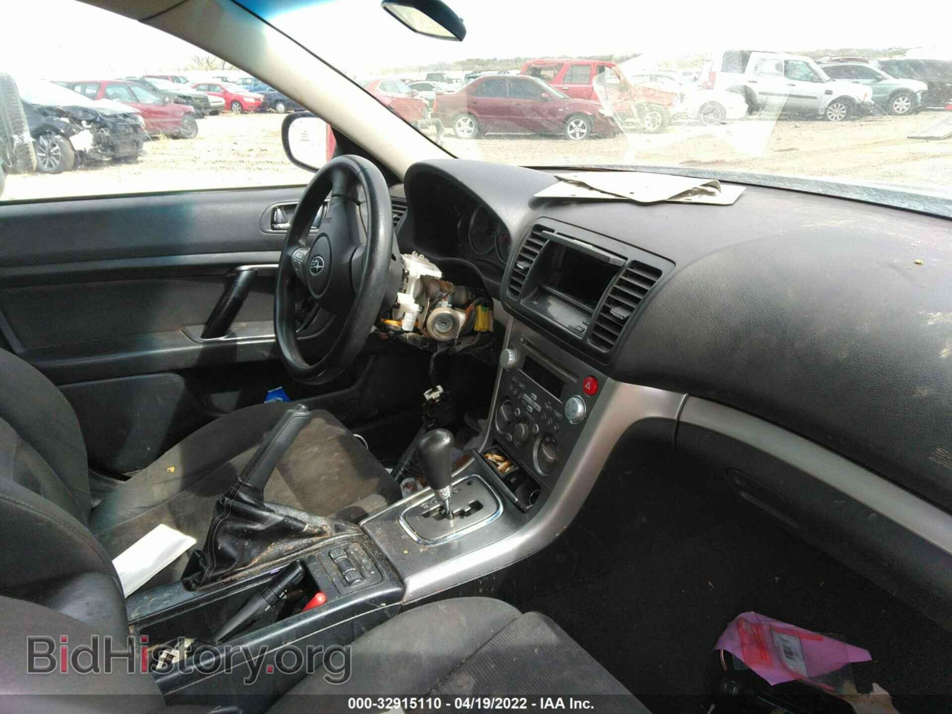 2008 SUBARU OUTBACK - VIN: 4S4BP61C587339190 - Фото 5