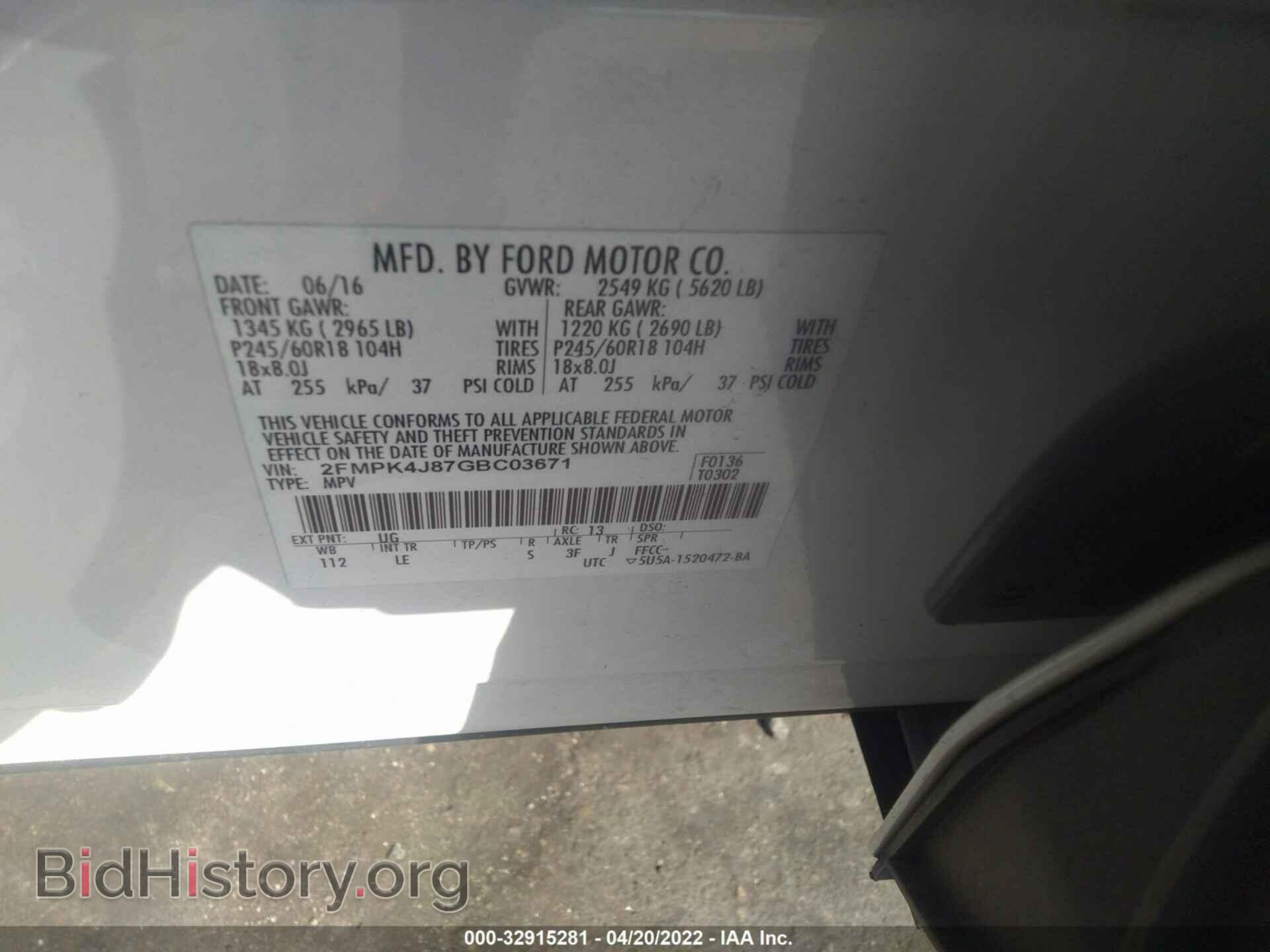 2016 FORD EDGE - VIN: 2FMPK4J87GBC03671 - Photo 9