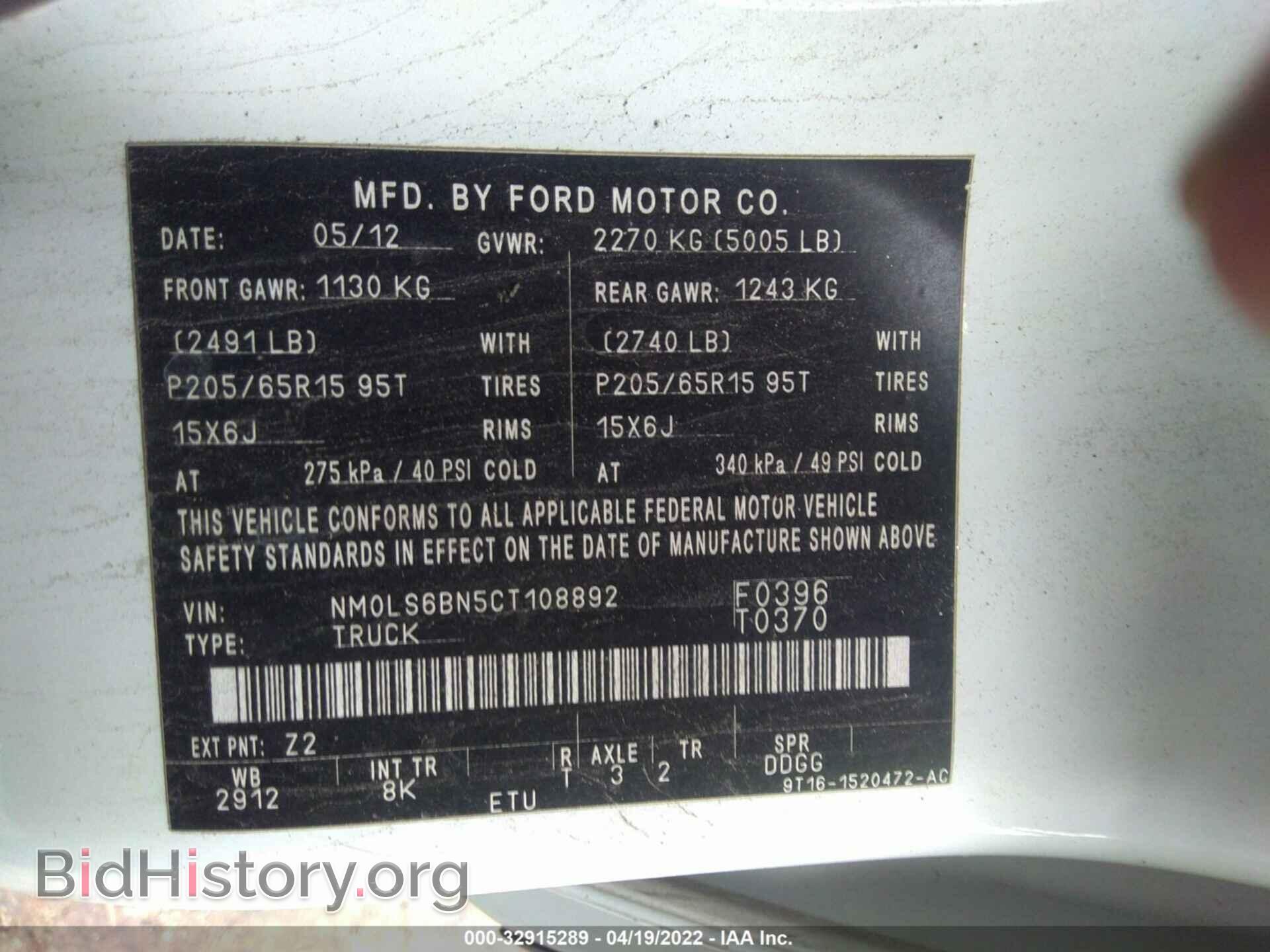 2012 FORD TRANSIT CONNECT - VIN: NM0LS6BN5CT108892 - Фото 9