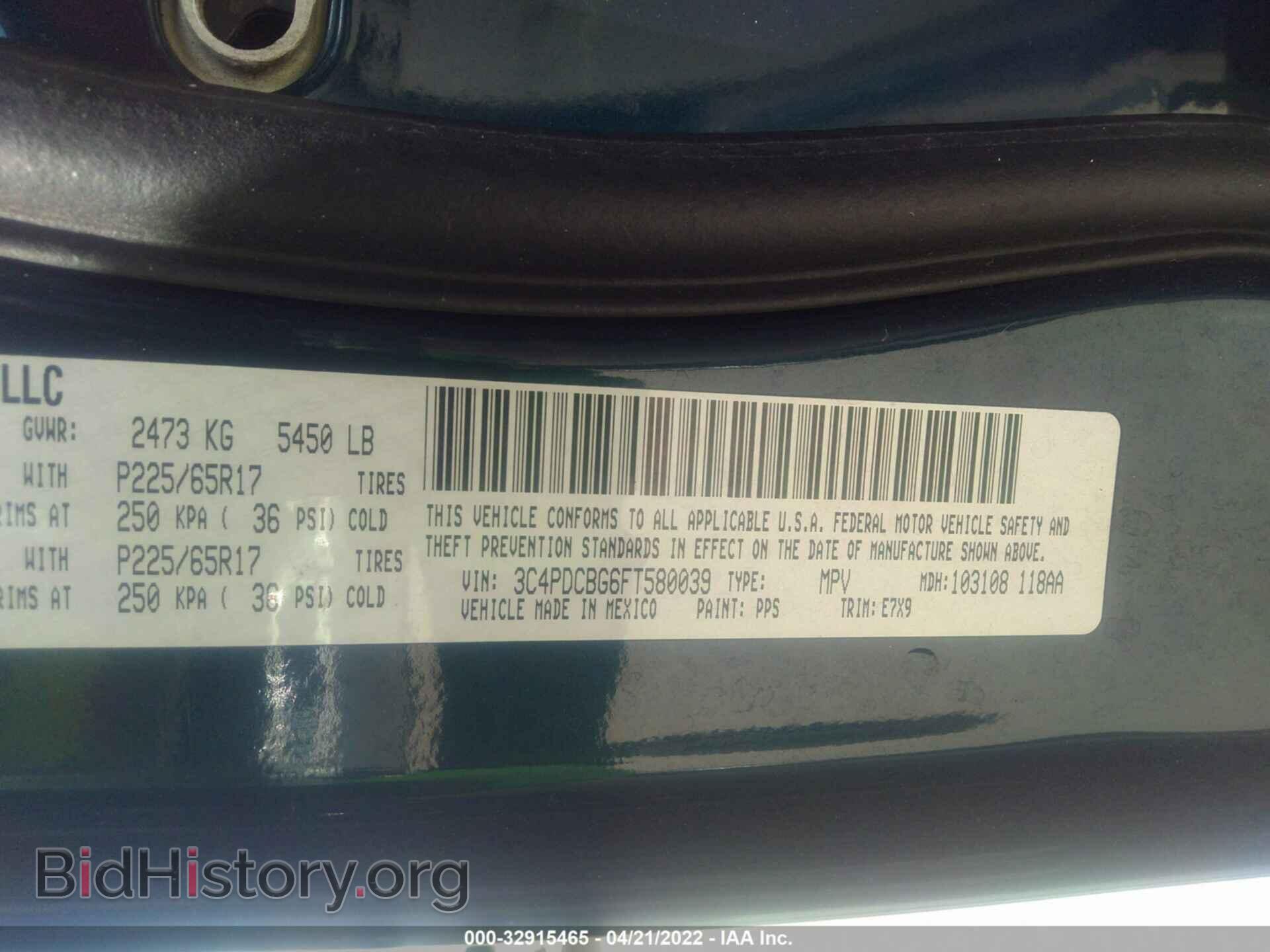 2015 DODGE JOURNEY - VIN: 3C4PDCBG6FT580039 - Фото 9