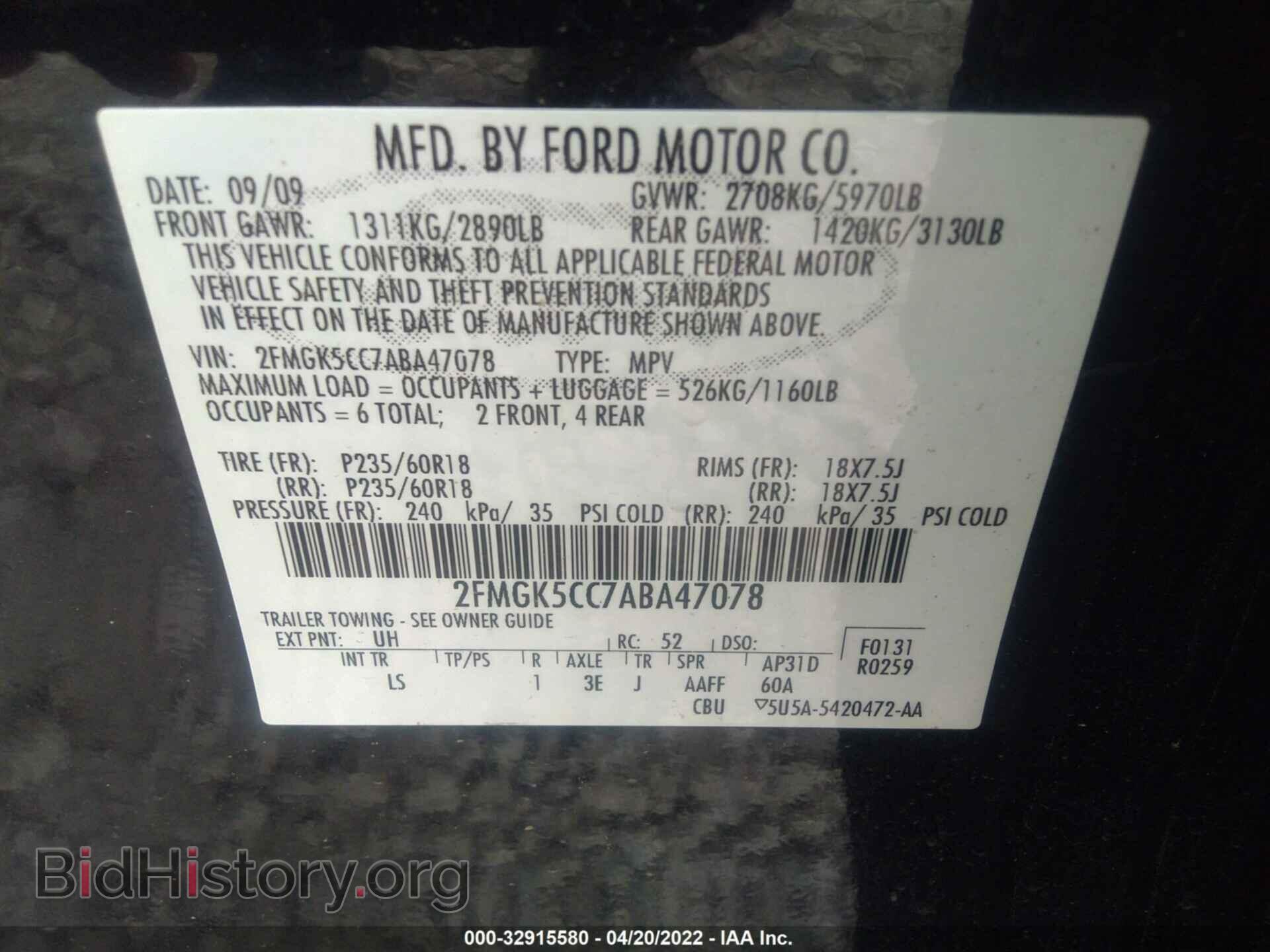 2010 FORD FLEX - VIN: 2FMGK5CC7ABA47078 - Фото 9