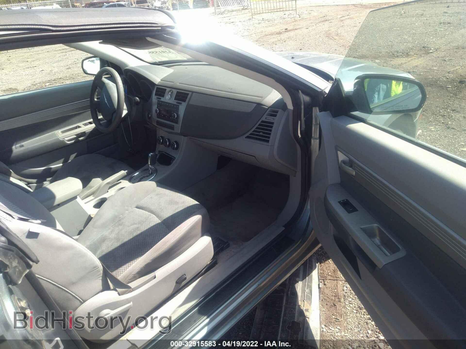 2008 CHRYSLER SEBRING - VIN: 1C3LC45K98N224456 - Фото 5