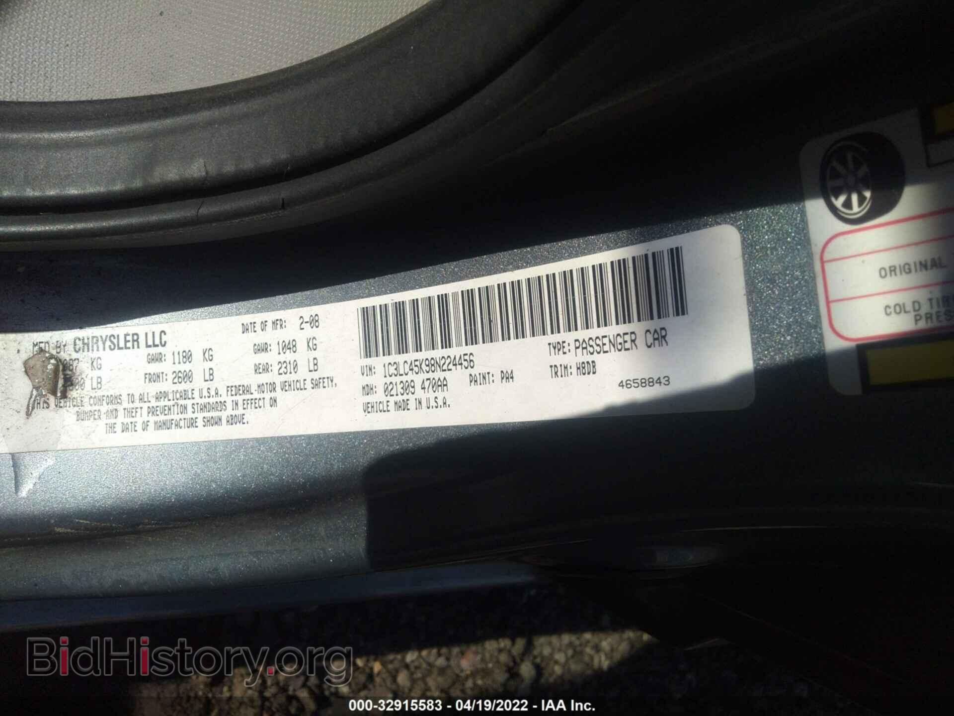2008 CHRYSLER SEBRING - VIN: 1C3LC45K98N224456 - Фото 9