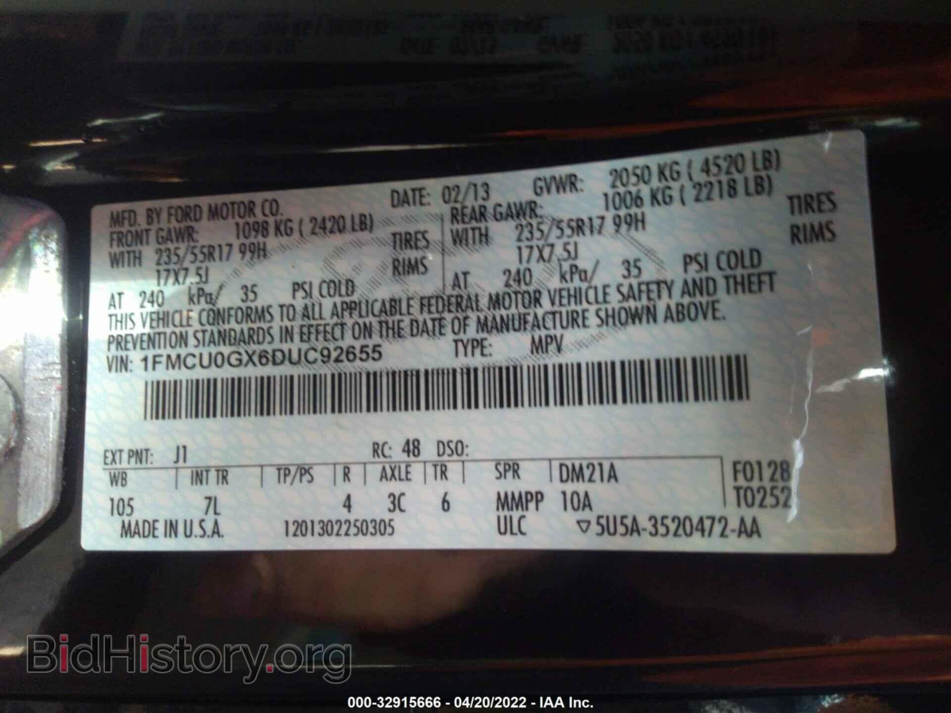 2013 FORD ESCAPE - VIN: 1FMCU0GX6DUC92655 - Фото 9