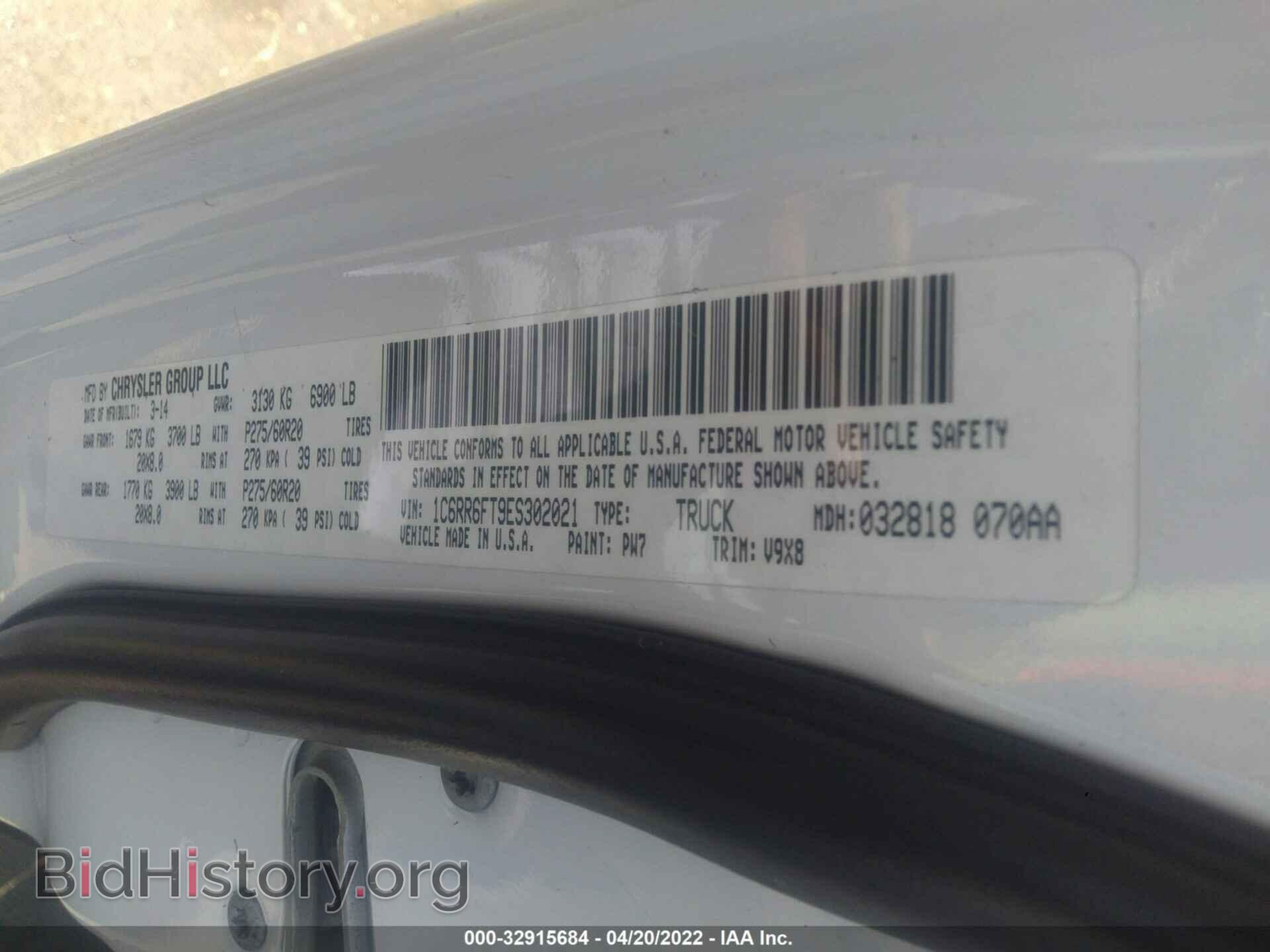 2014 RAM 1500 - VIN: 1C6RR6FT9ES302021 - Photo 9