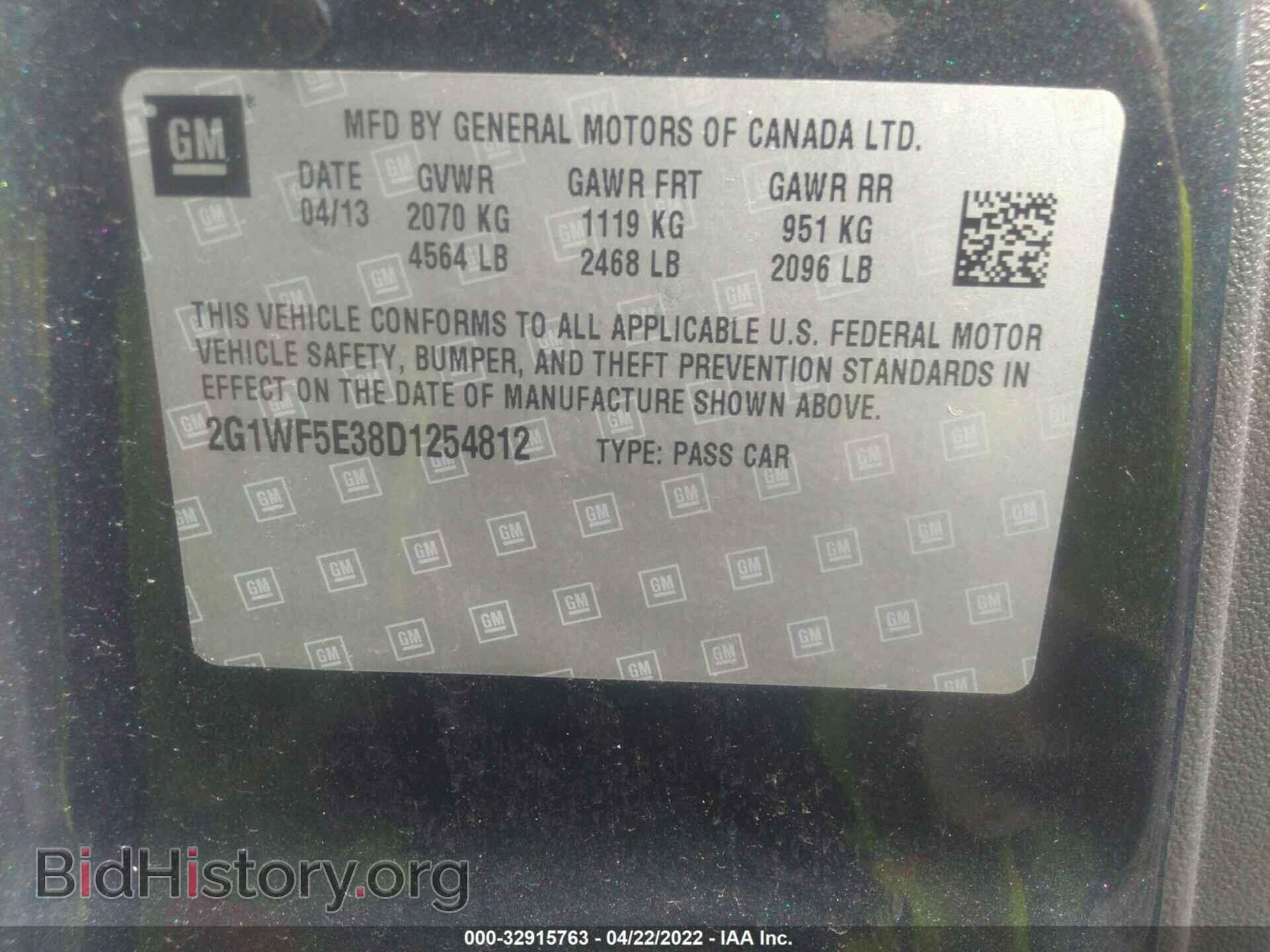2013 CHEVROLET IMPALA - VIN: 2G1WF5E38D1254812 - Фото 9