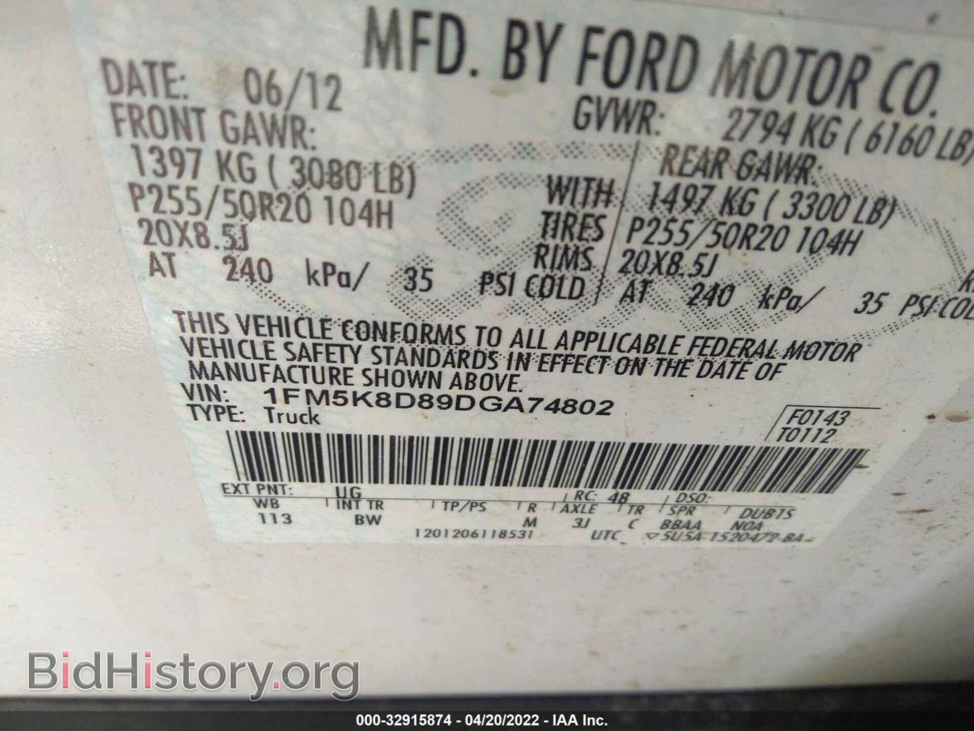 2013 FORD EXPLORER - VIN: 1FM5K8D89DGA74802 - Фото 9
