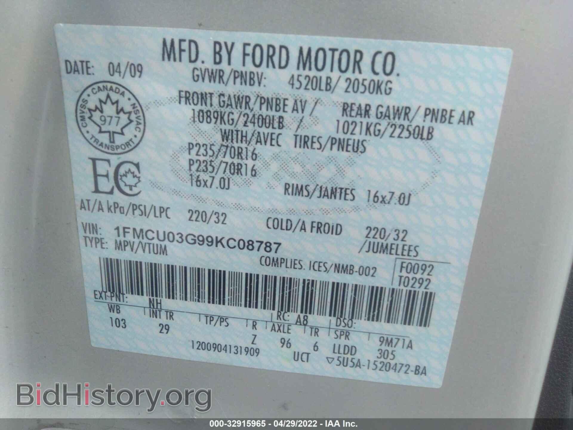 2009 FORD ESCAPE - VIN: 1FMCU03G99KC08787 - Фото 9