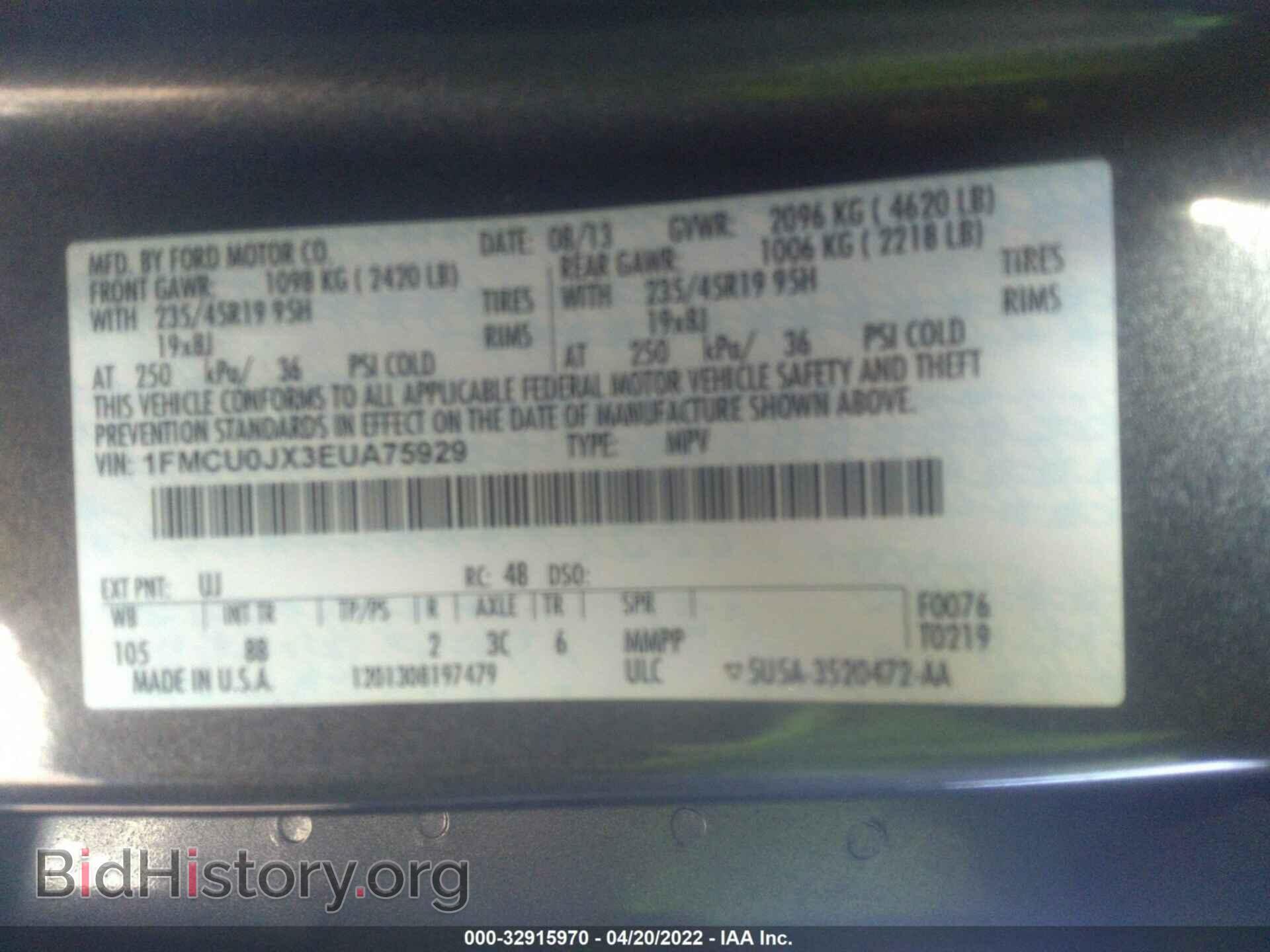 2014 FORD ESCAPE - VIN: 1FMCU0JX3EUA75929 - Фото 9