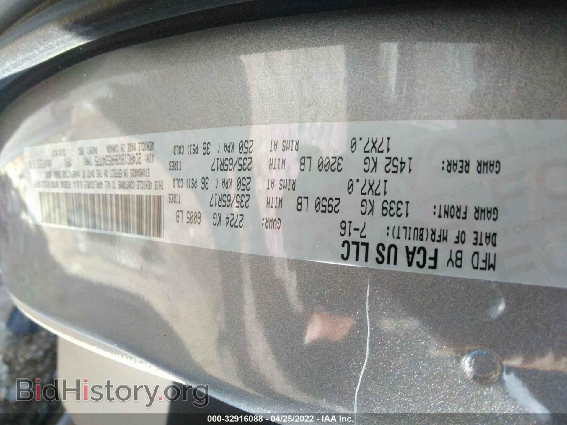 2017 CHRYSLER PACIFICA - VIN: 2C4RC1BG9HR534775 - Photo 9