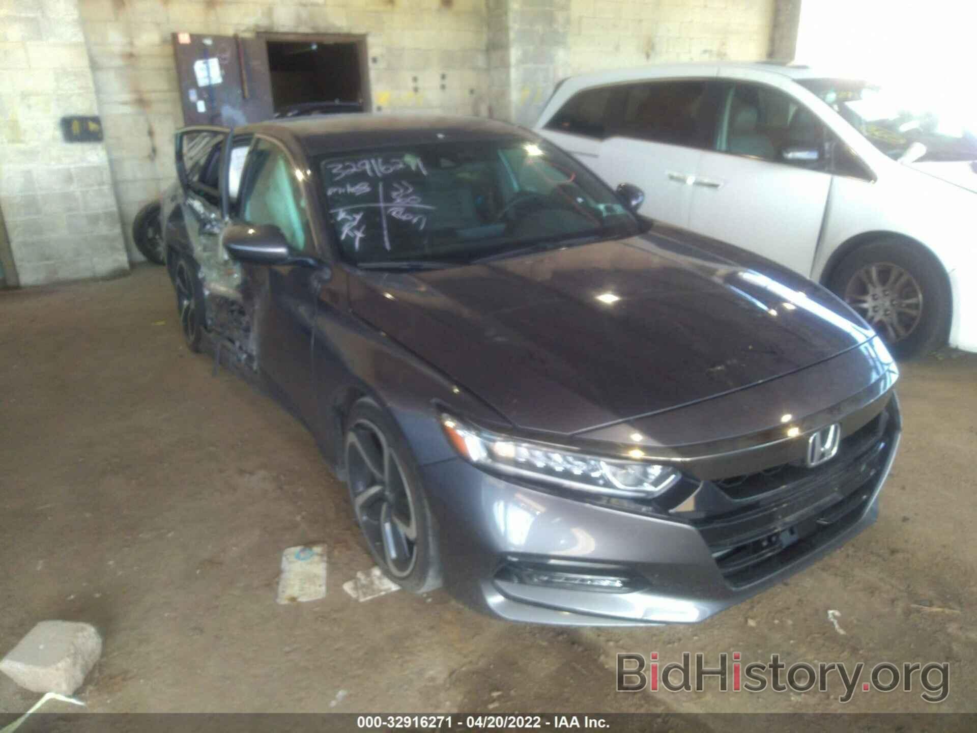 Фотография 1HGCV1F36LA060628 - HONDA ACCORD SEDAN 2020