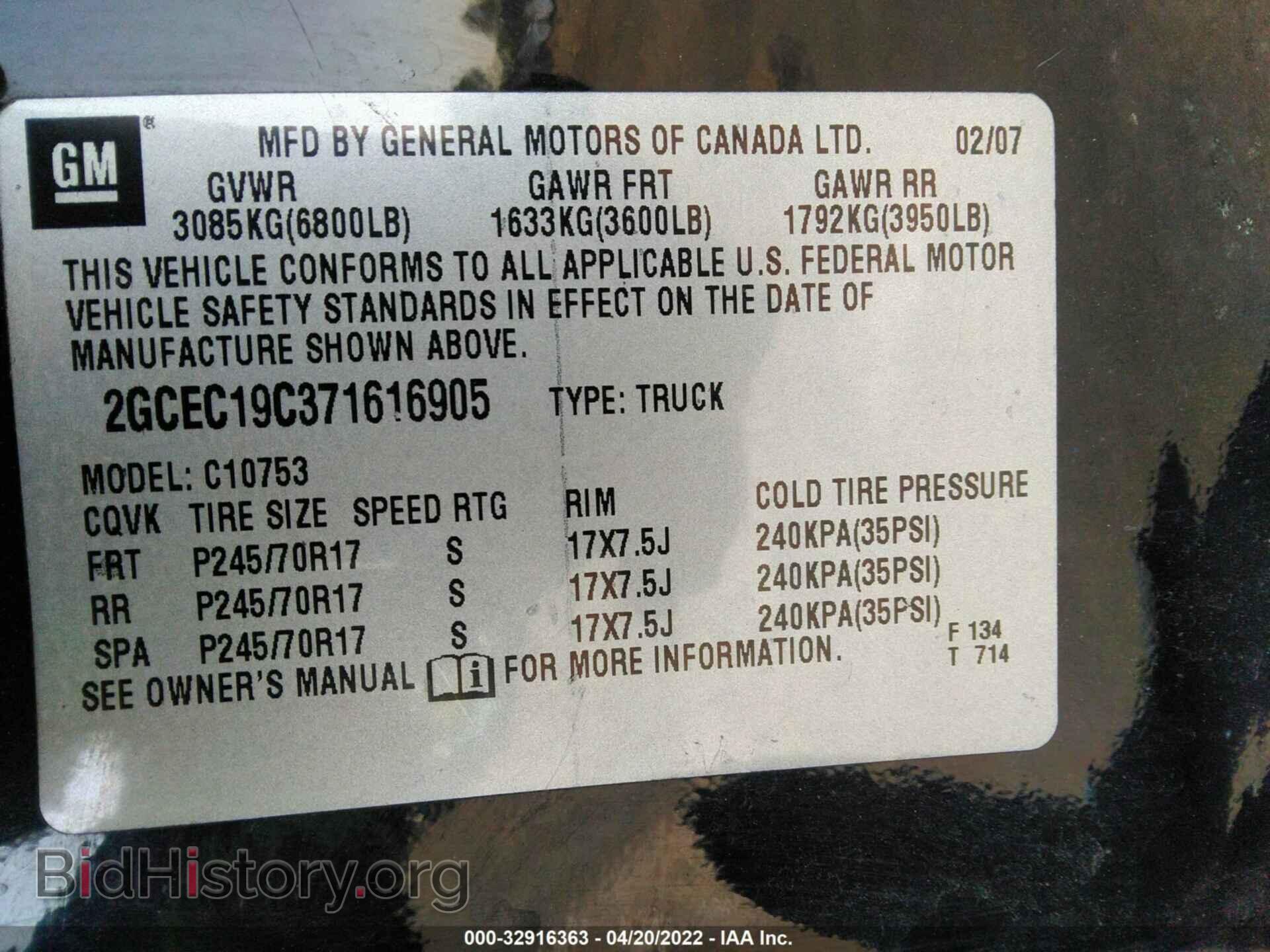 2007 CHEVROLET SILVERADO 1500 - VIN: 2GCEC19C371616905 - Фото 9
