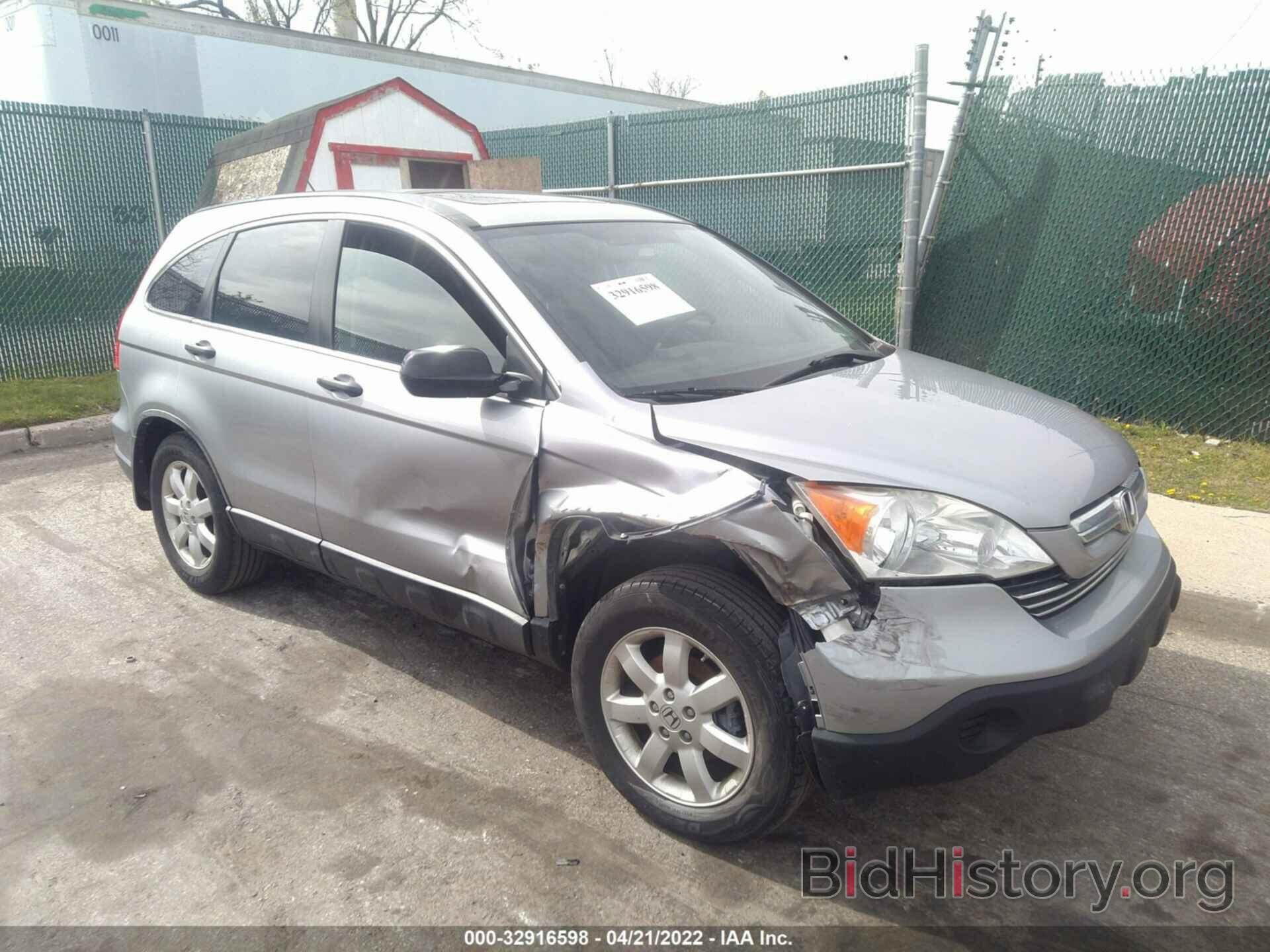 Photo JHLRE48588C009221 - HONDA CR-V 2008