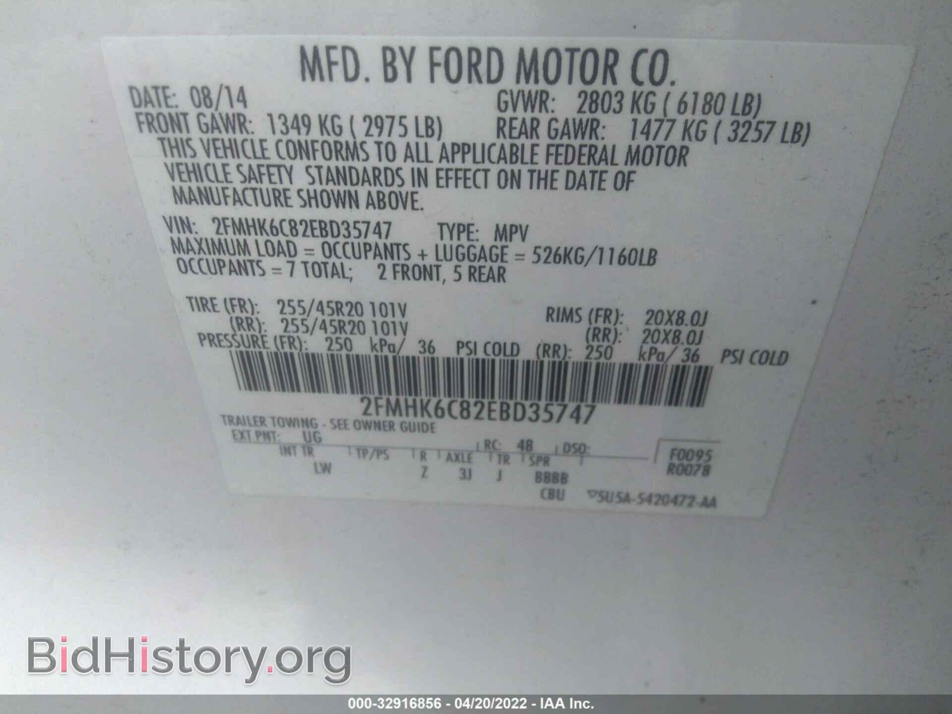 2014 FORD FLEX - VIN: 2FMHK6C82EBD35747 - Photo 9