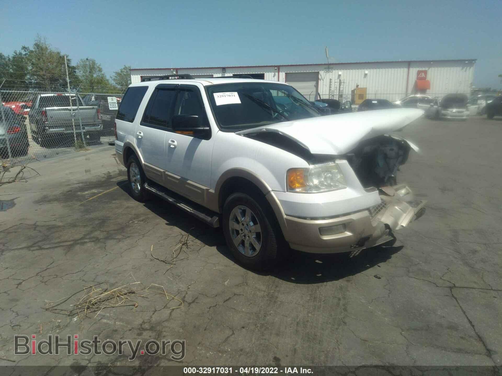 Photo 1FMPU17536LA61193 - FORD EXPEDITION 2006