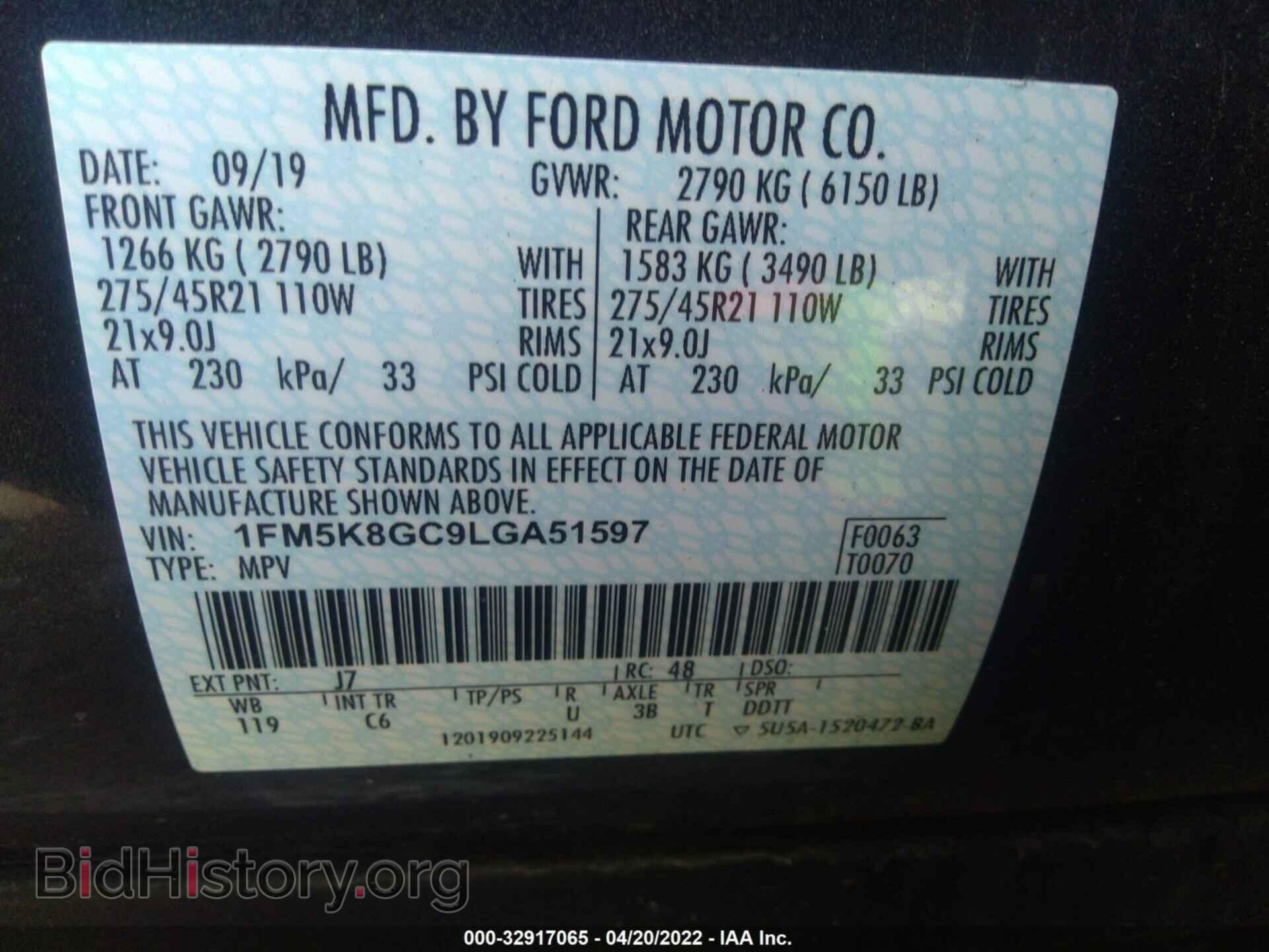 2020 FORD EXPLORER - VIN: 1FM5K8GC9LGA51597 - Фото 9