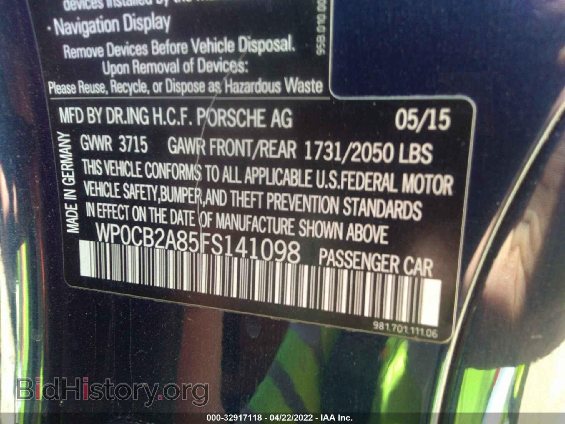 2015 PORSCHE BOXSTER - VIN: WP0CB2A85FS141098 - Фото 9
