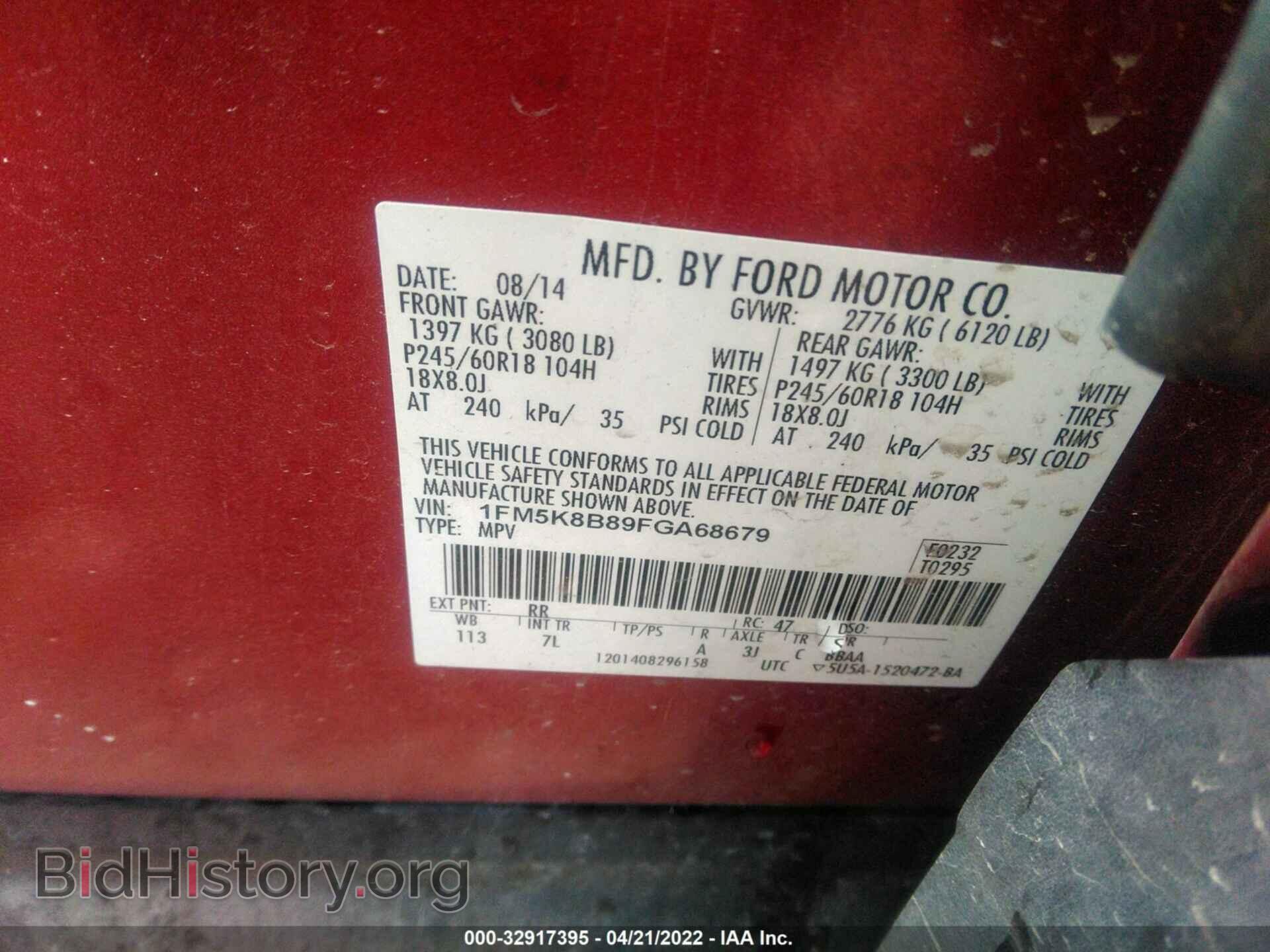 2015 FORD EXPLORER - VIN: 1FM5K8B89FGA68679 - Photo 9