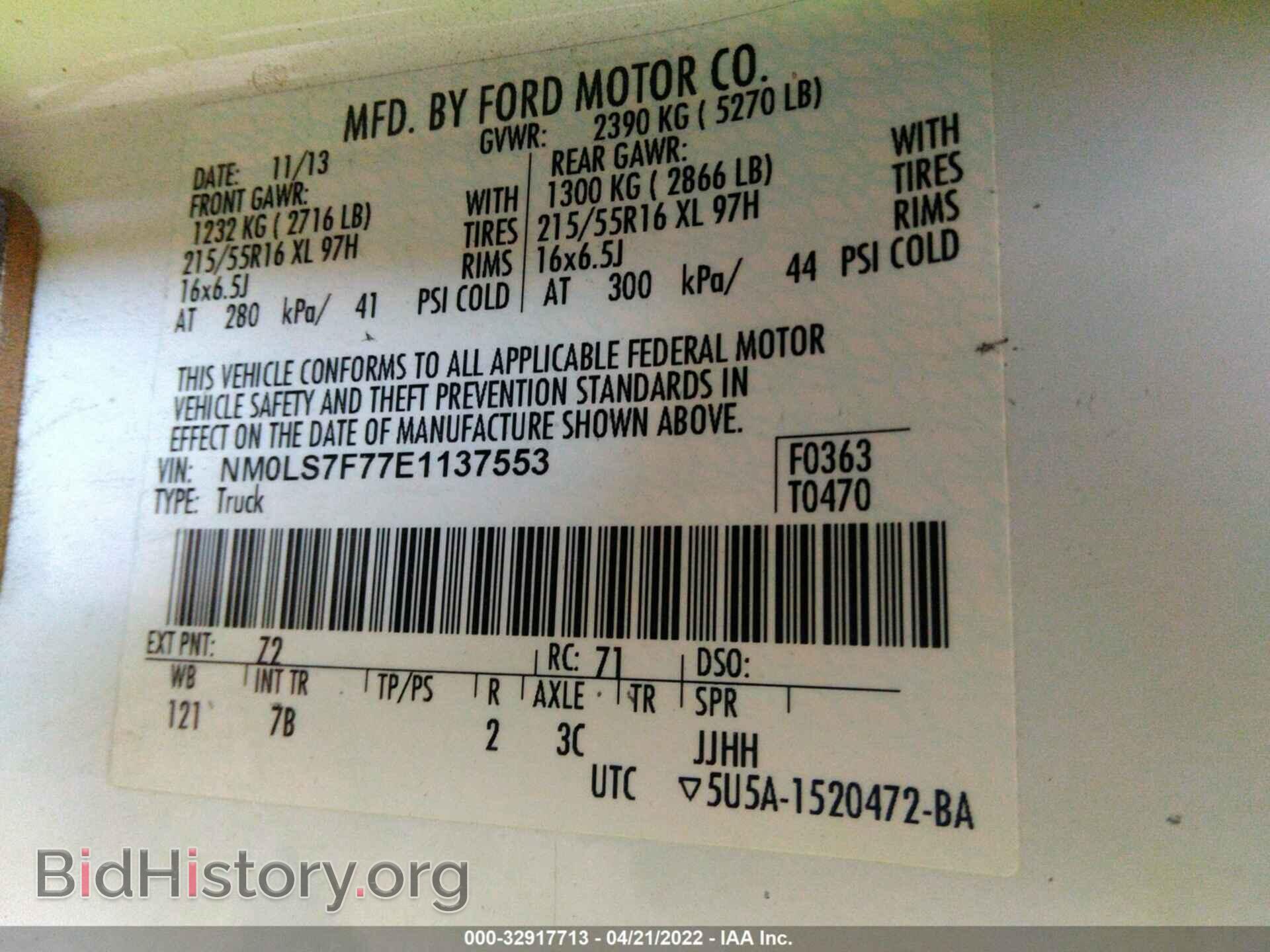 2014 FORD TRANSIT CONNECT - VIN: NM0LS7F77E1137553 - Фото 9
