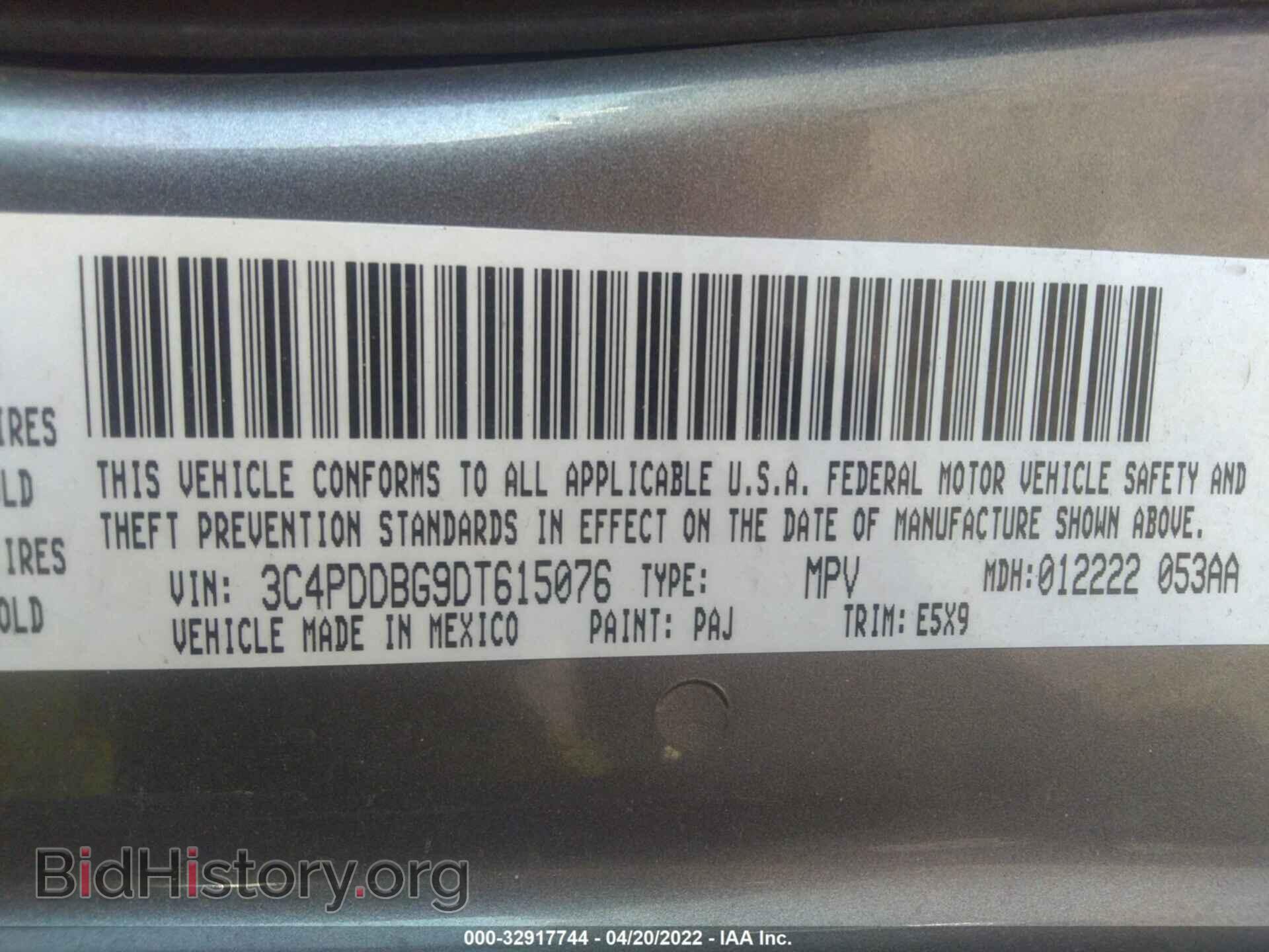 2013 DODGE JOURNEY - VIN: 3C4PDDBG9DT615076 - Фото 9