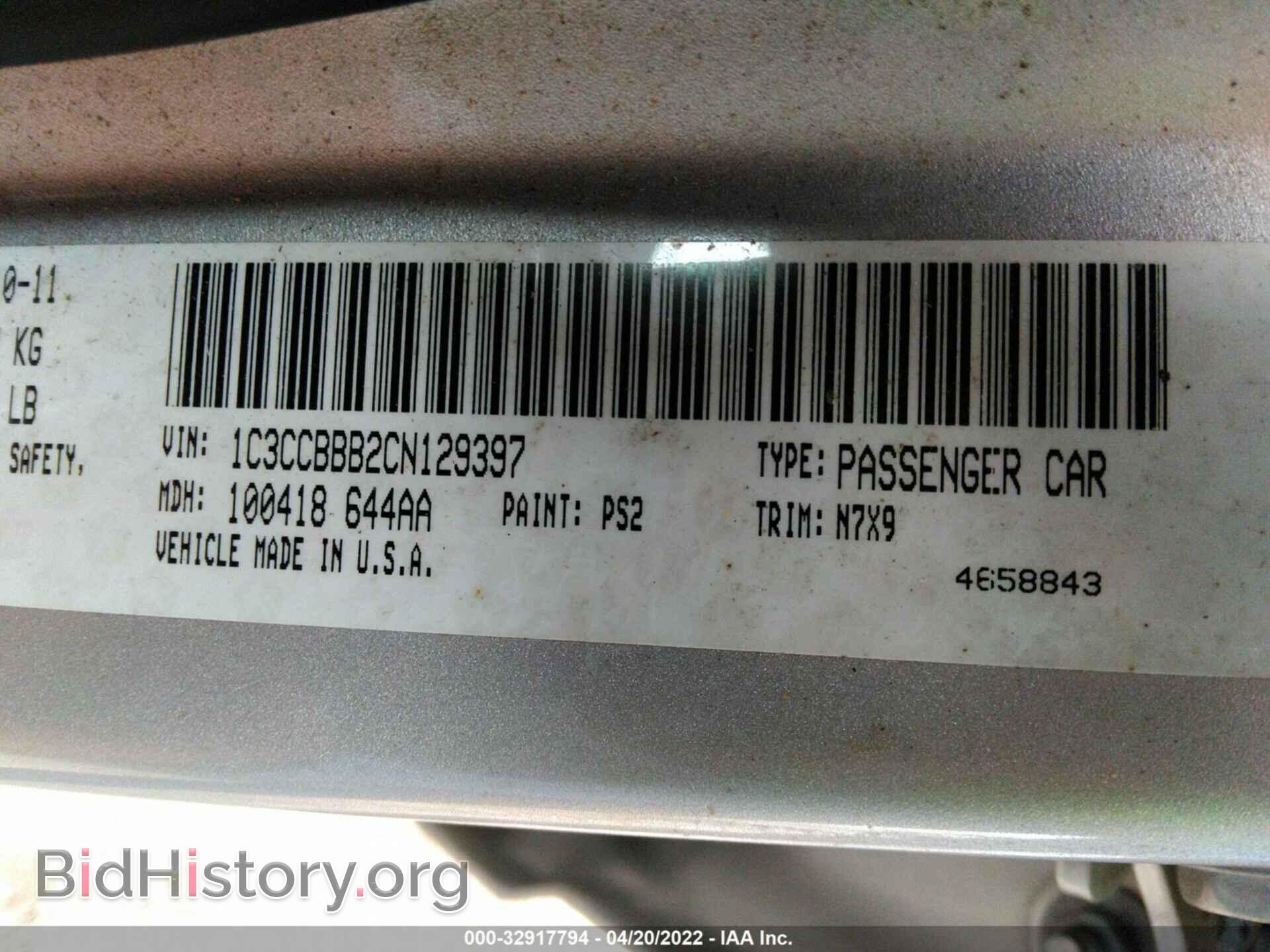 2012 CHRYSLER 200 - VIN: 1C3CCBBB2CN129397 - Фото 9