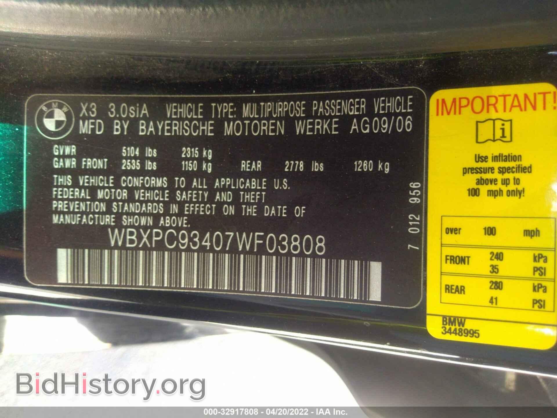 2007 BMW X3 - VIN: WBXPC93407WF03808 - Фото 9