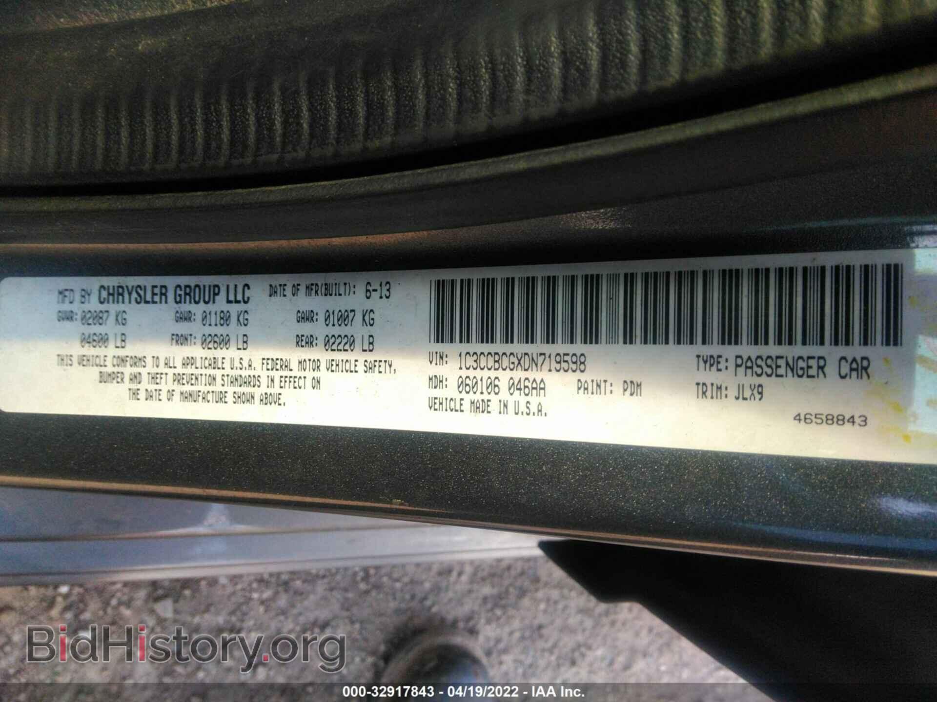 2013 CHRYSLER 200 - VIN: 1C3CCBCGXDN719598 - Фото 9