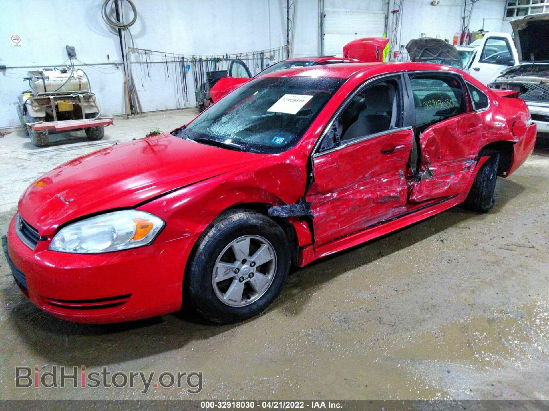 2009 CHEVROLET IMPALA - VIN: 2G1WT57N791196769 - Фото 2