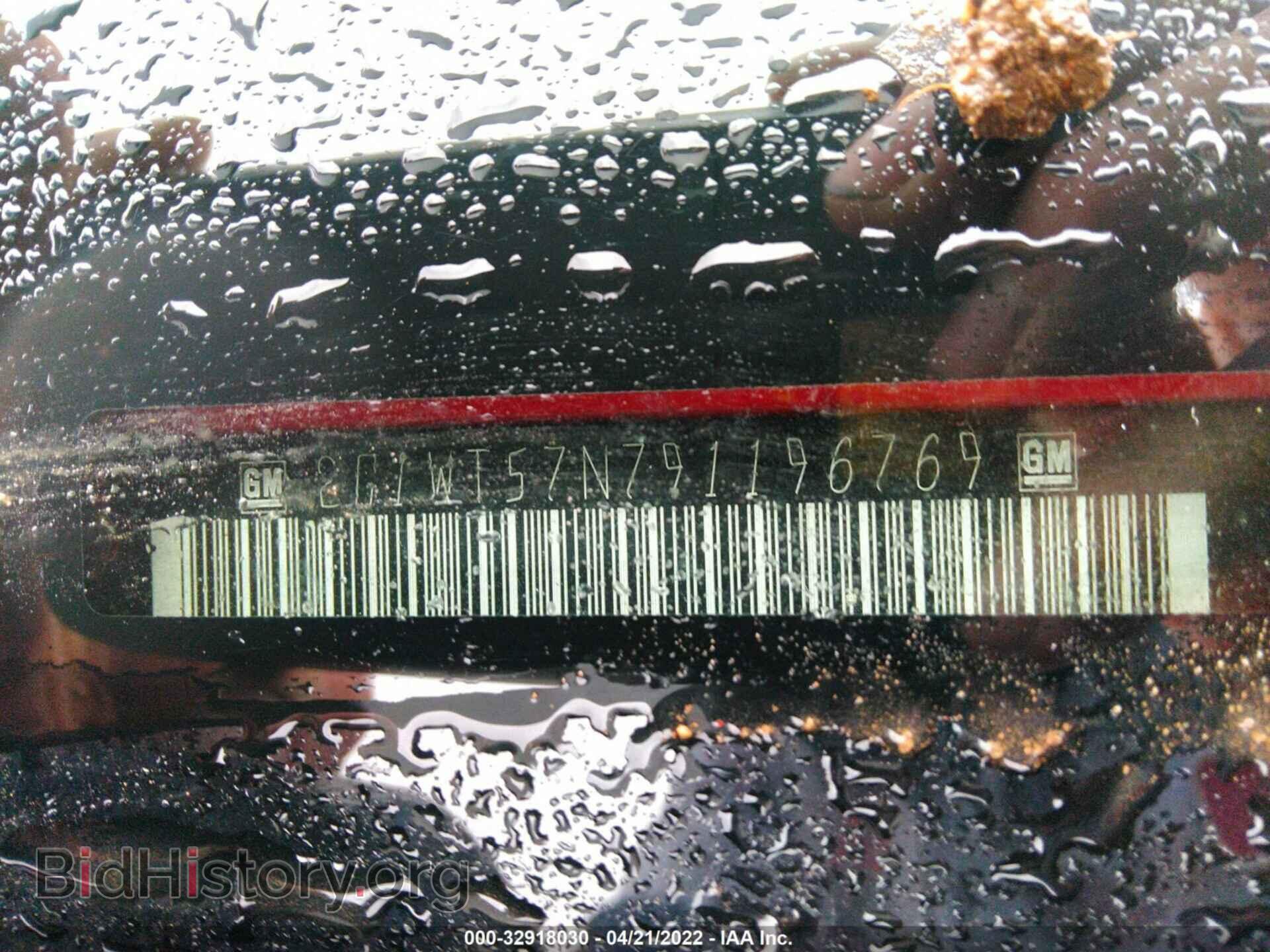 2009 CHEVROLET IMPALA - VIN: 2G1WT57N791196769 - Фото 9