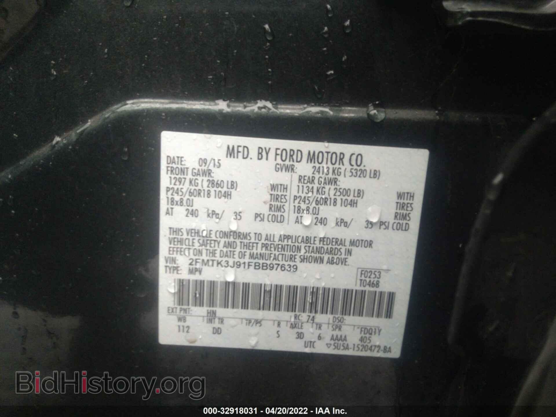 2015 FORD EDGE - VIN: 2FMTK3J91FBB97639 - Фото 9