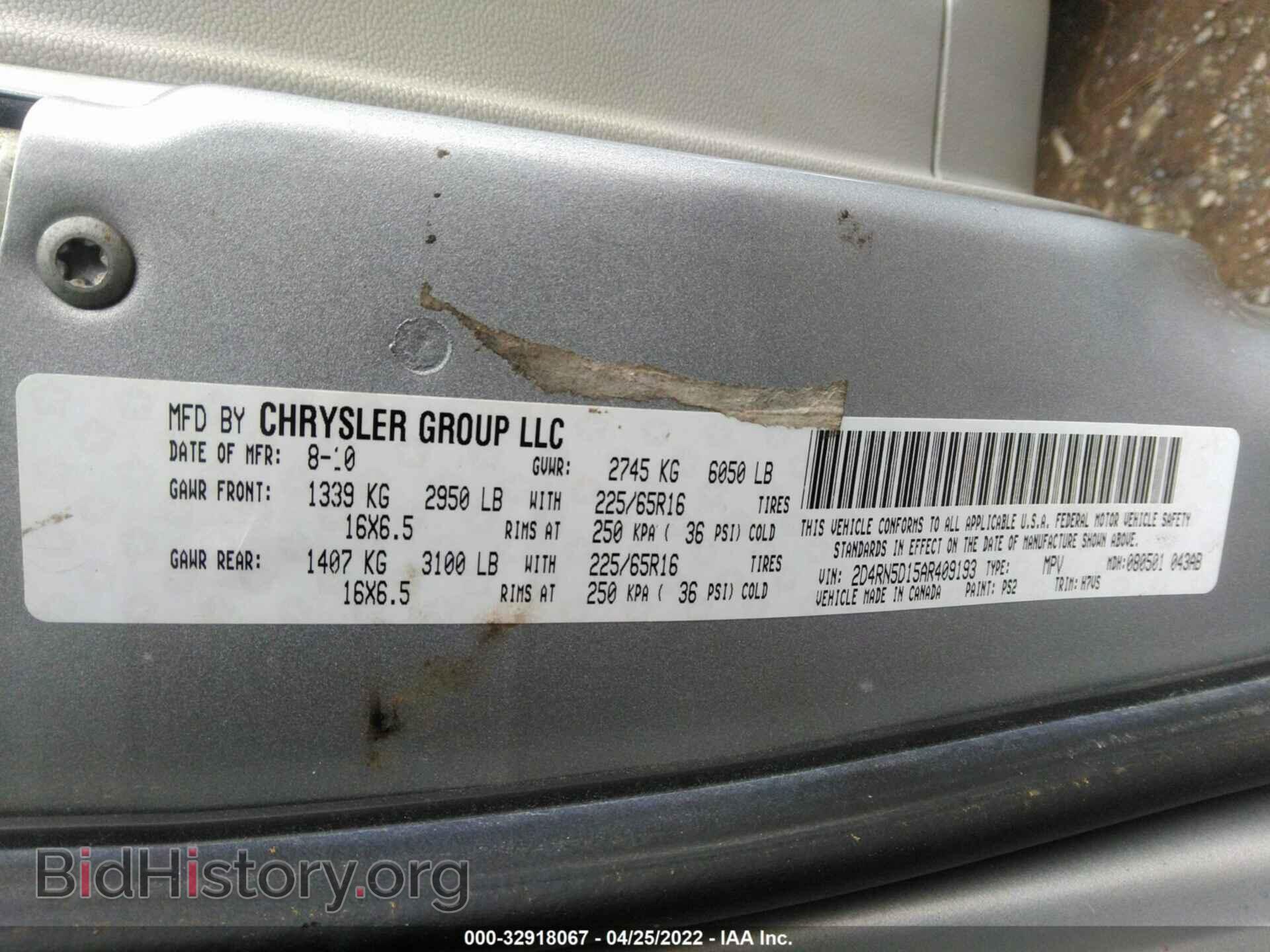 2010 DODGE GRAND CARAVAN - VIN: 2D4RN5D15AR409193 - Фото 9