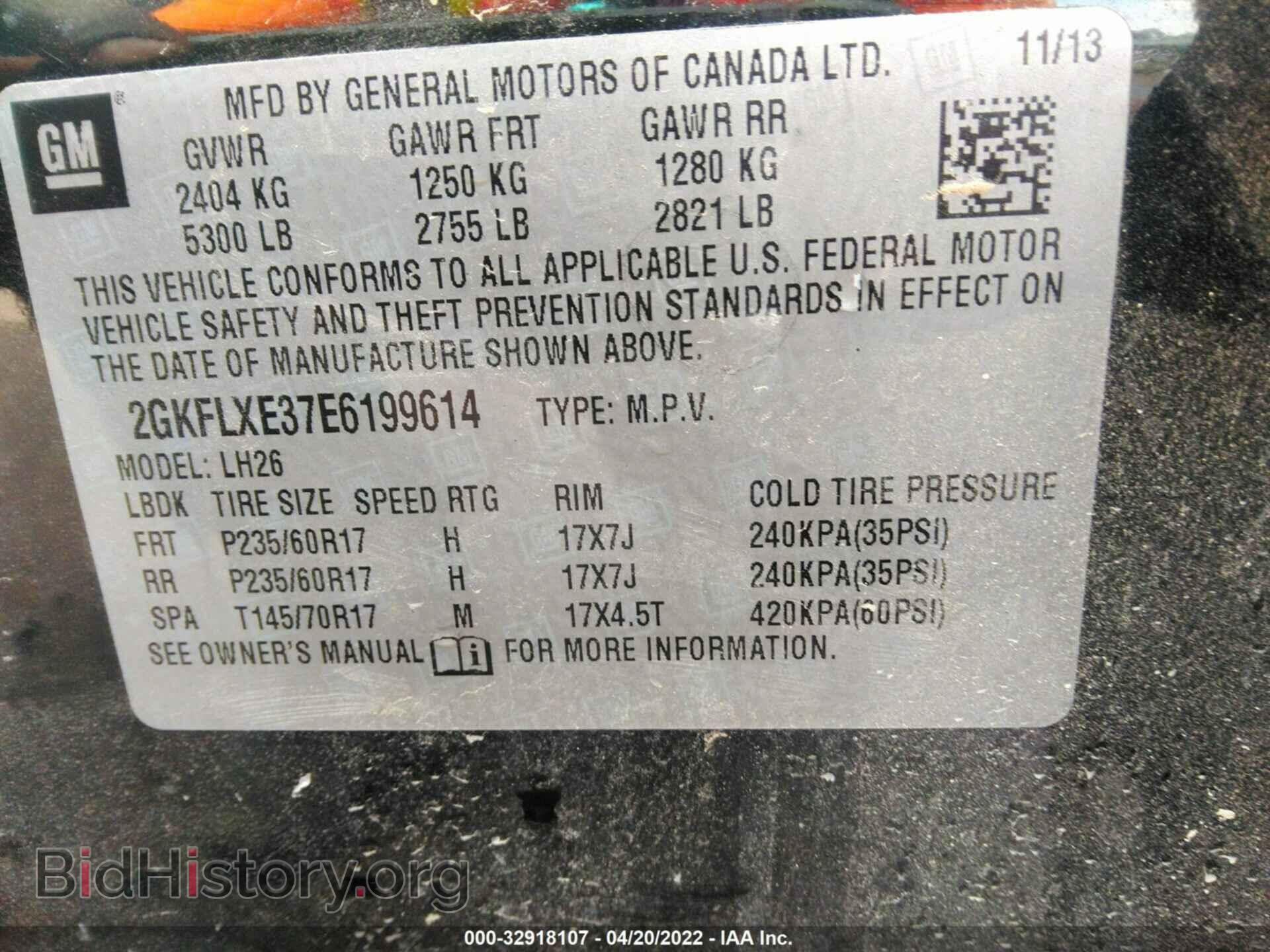 2014 GMC TERRAIN - VIN: 2GKFLXE37E6199614 - Фото 9