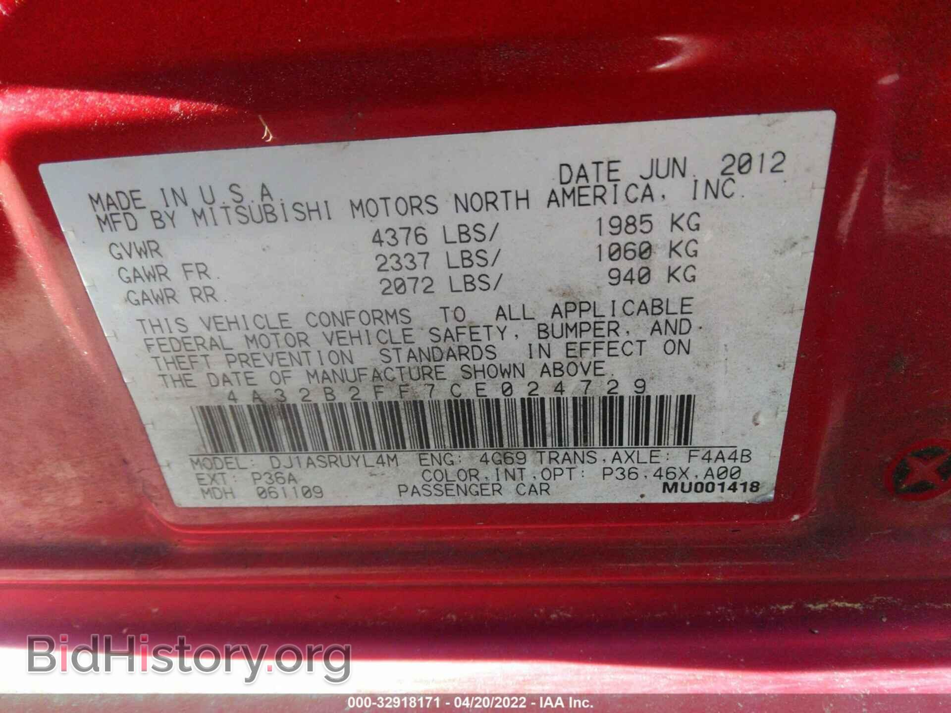 2012 MITSUBISHI GALANT - VIN: 4A32B2FF7CE024729 - Фото 9