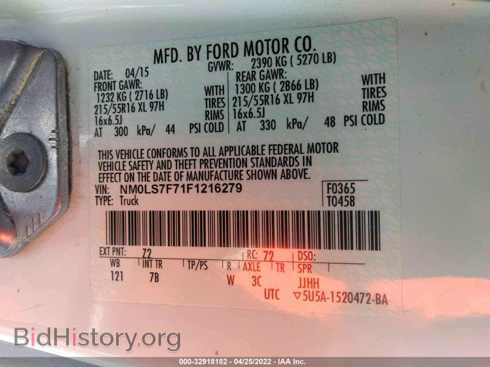 2015 FORD TRANSIT CONNECT - VIN: NM0LS7F71F1216279 - Фото 9